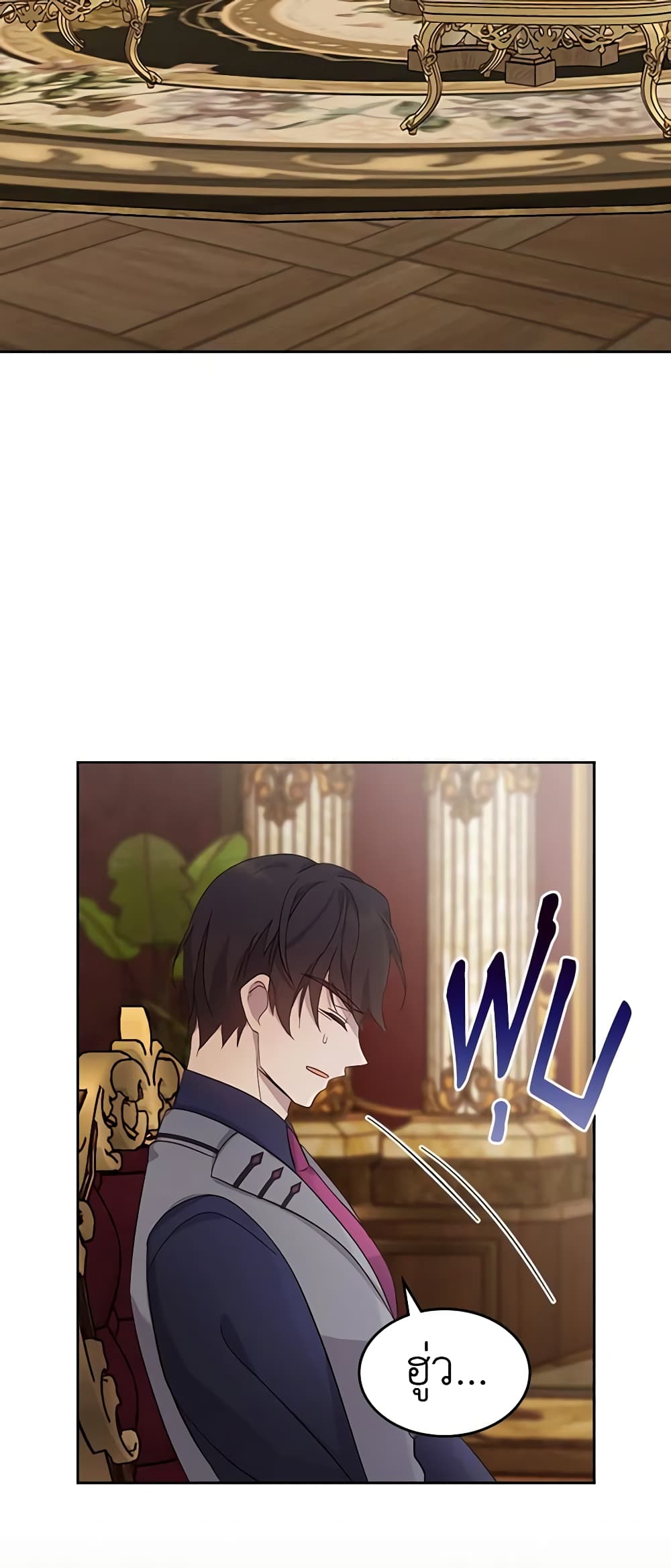 I Accidentally Saved the Male Lead’s Brother page 10