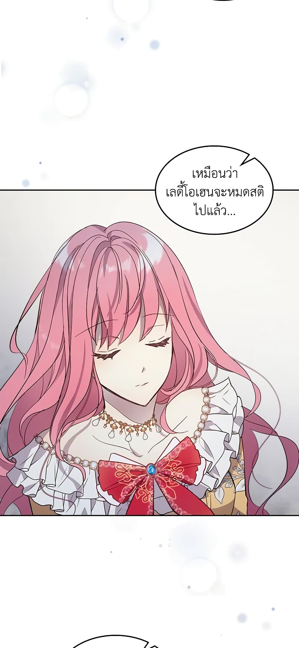 I Accidentally Saved the Male Lead’s Brother page 10