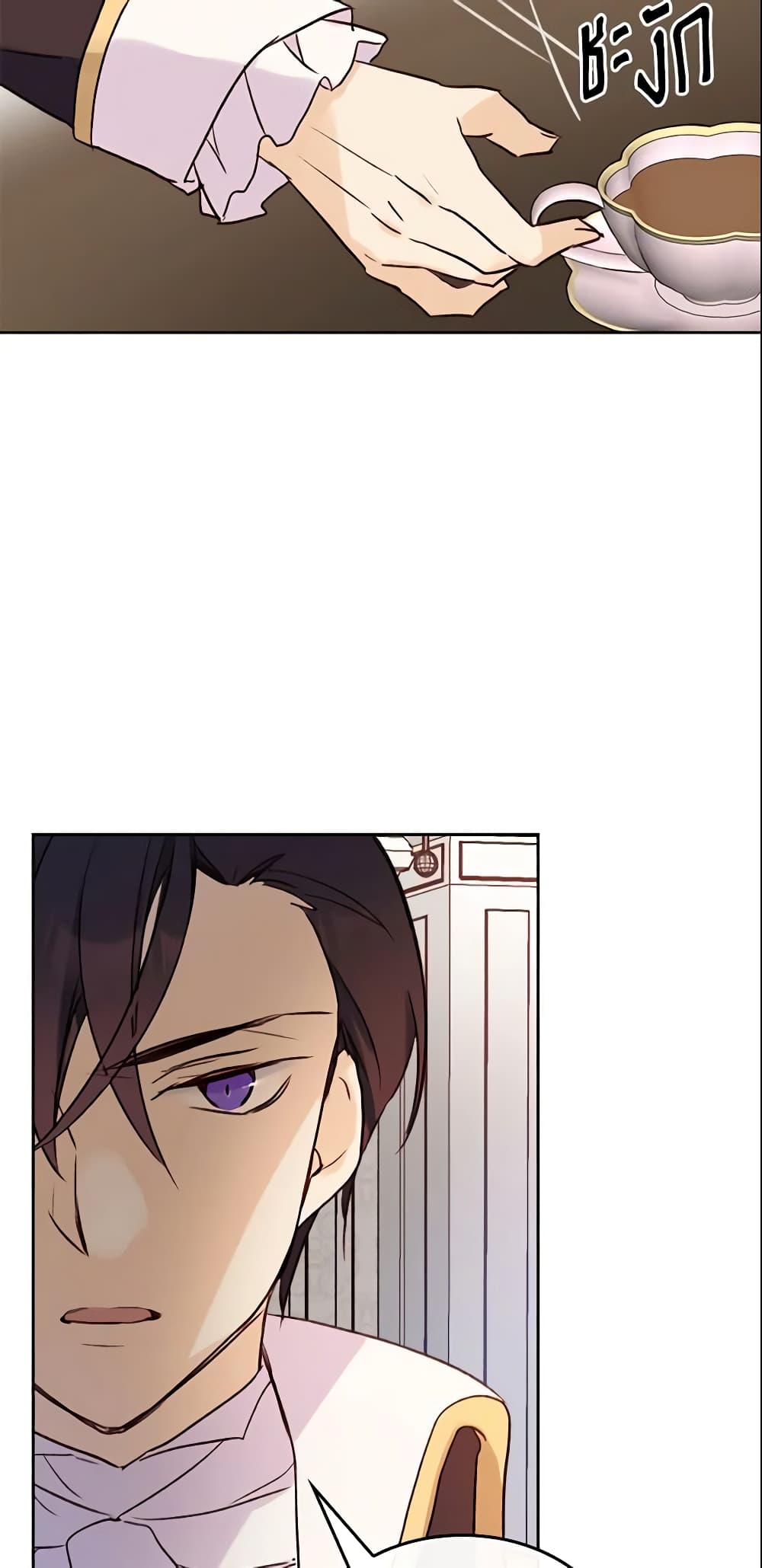 I Accidentally Saved the Male Lead’s Brother page 6