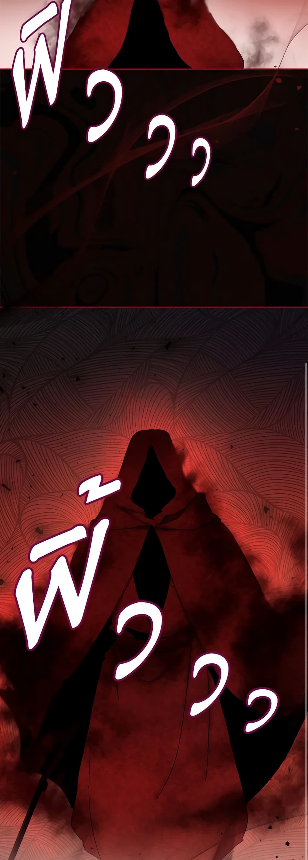 I Accidentally Saved the Male Lead’s Brother page 9