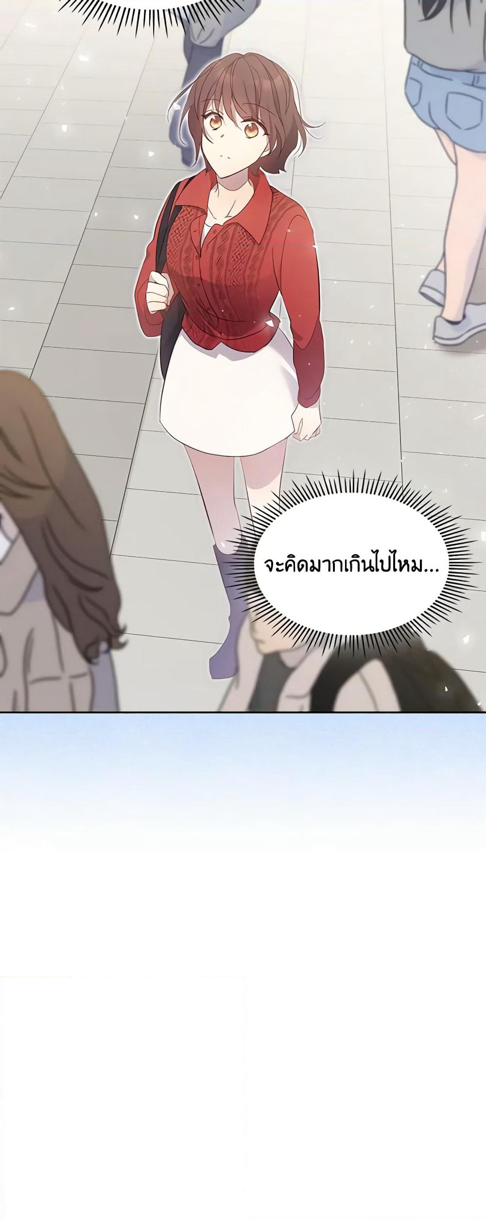 I Accidentally Saved the Male Lead’s Brother page 45