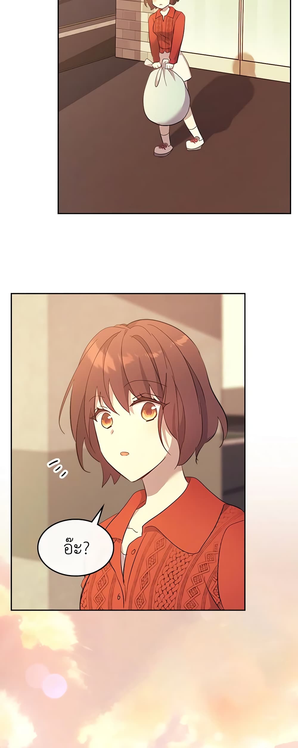 I Accidentally Saved the Male Lead’s Brother page 50
