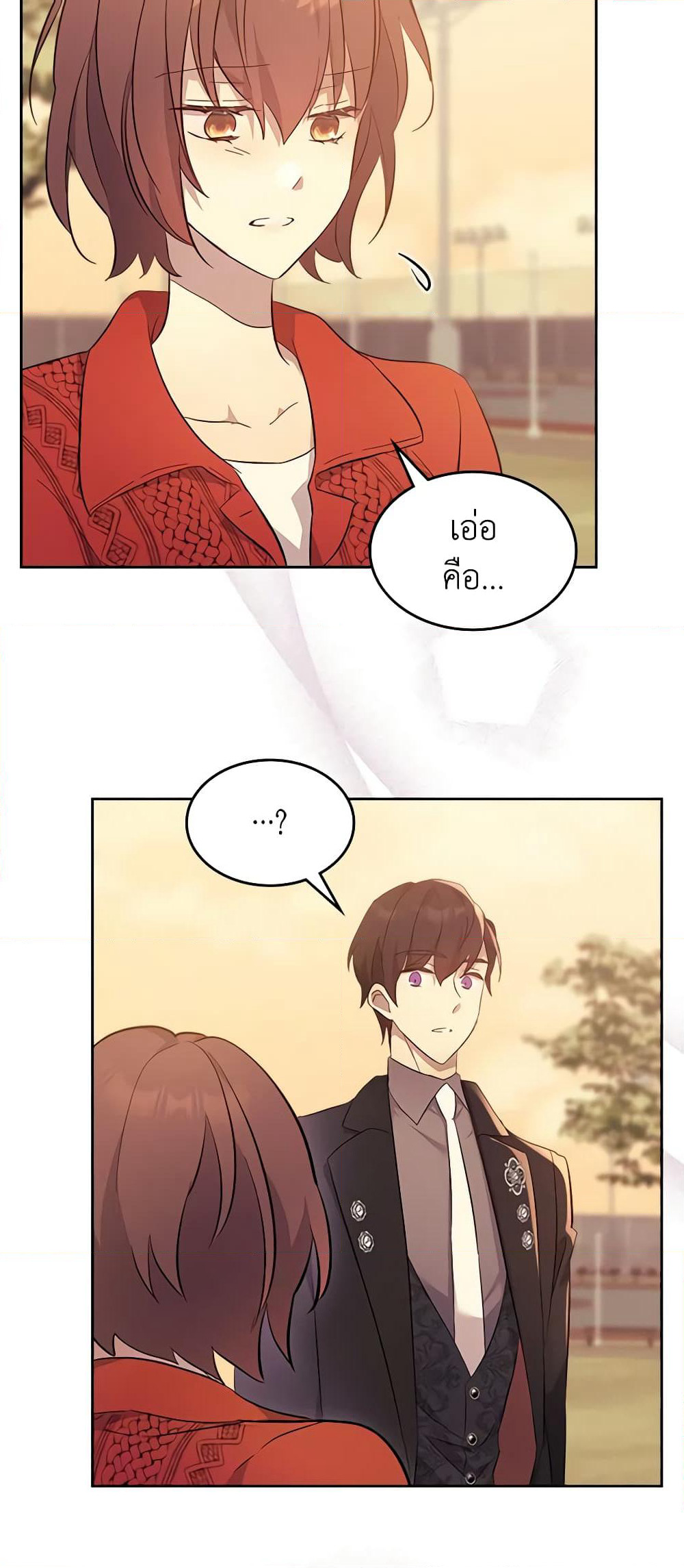I Accidentally Saved the Male Lead’s Brother page 30