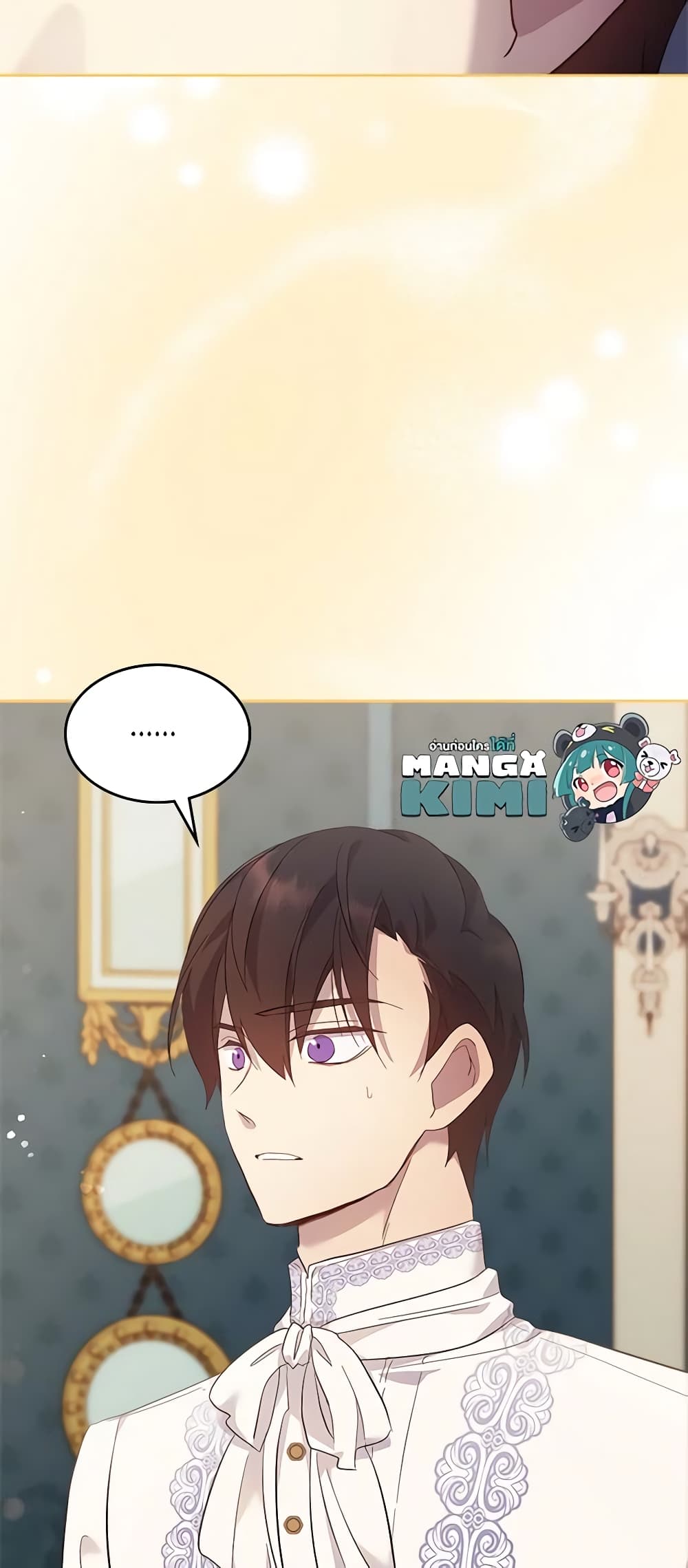 I Accidentally Saved the Male Lead’s Brother page 59