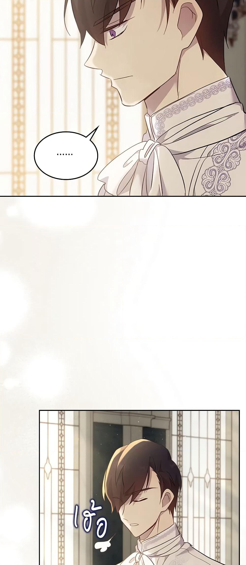 I Accidentally Saved the Male Lead’s Brother page 9
