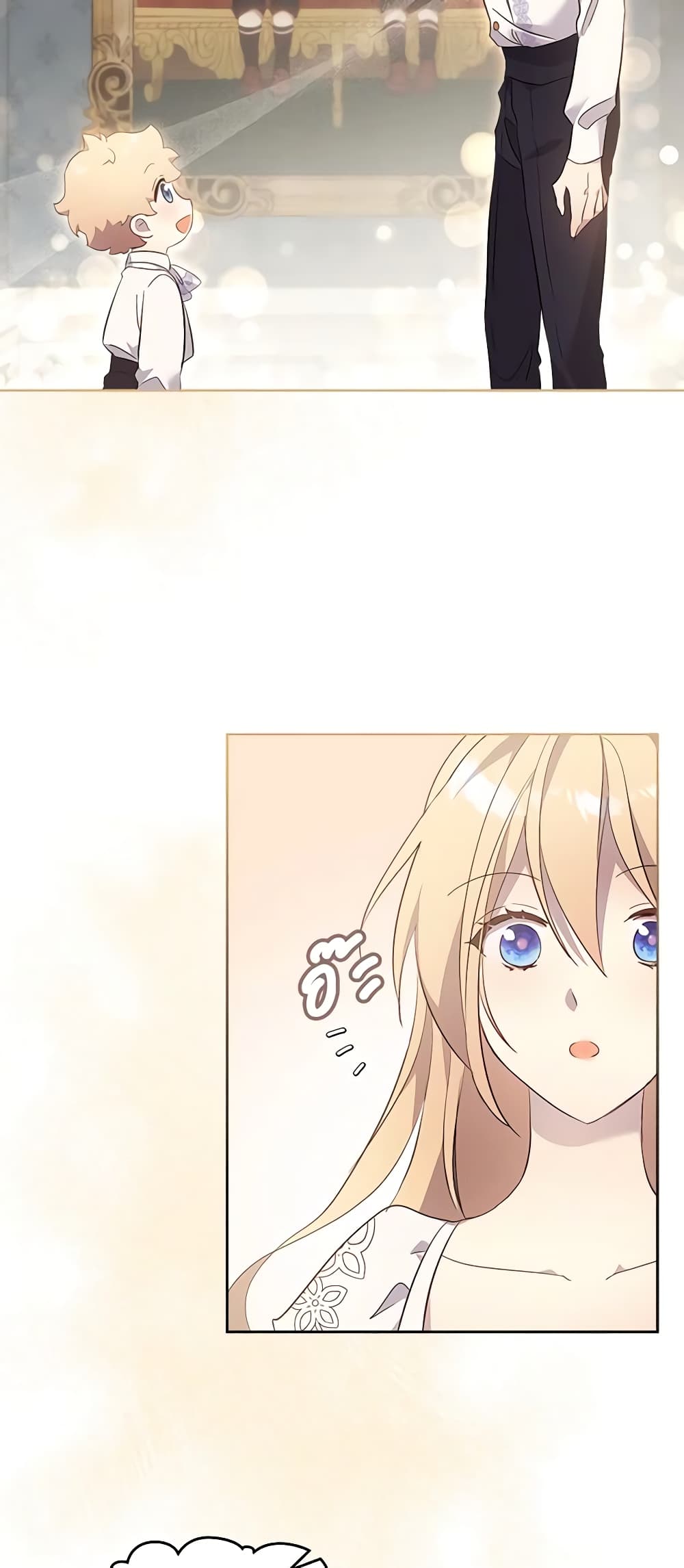I Accidentally Saved the Male Lead’s Brother page 19