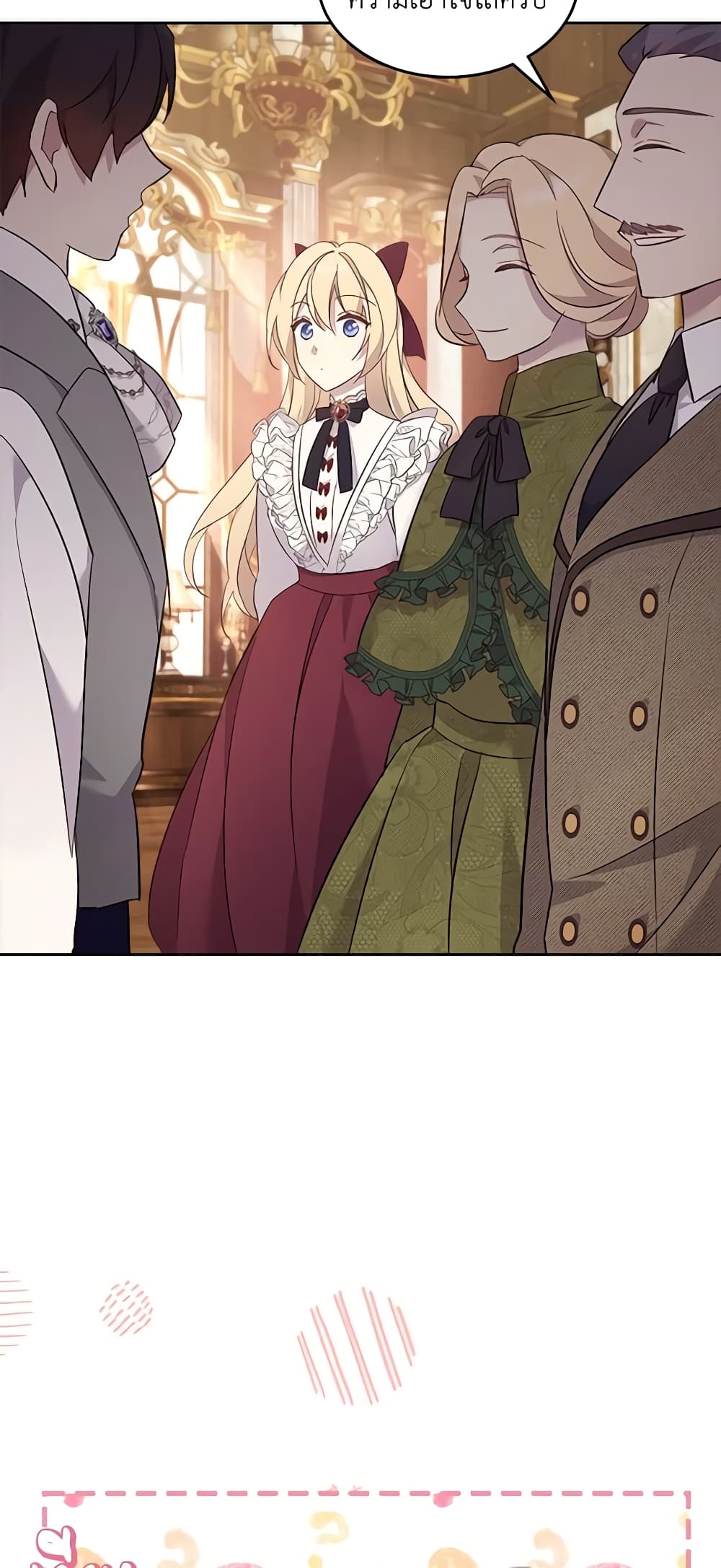 I Accidentally Saved the Male Lead’s Brother page 32