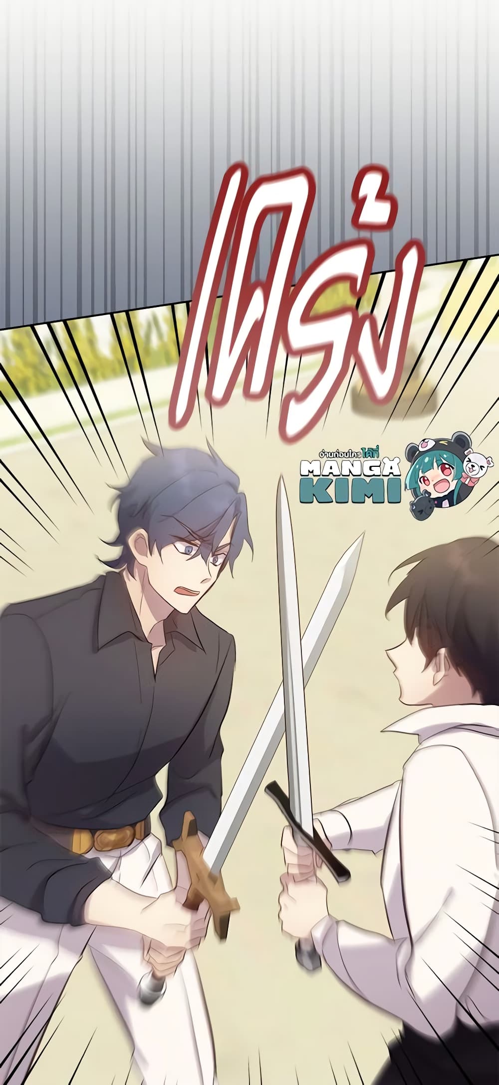 I Accidentally Saved the Male Lead’s Brother page 60