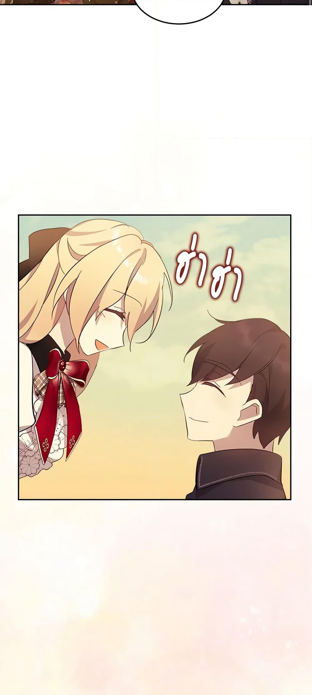 I Accidentally Saved the Male Lead’s Brother page 53