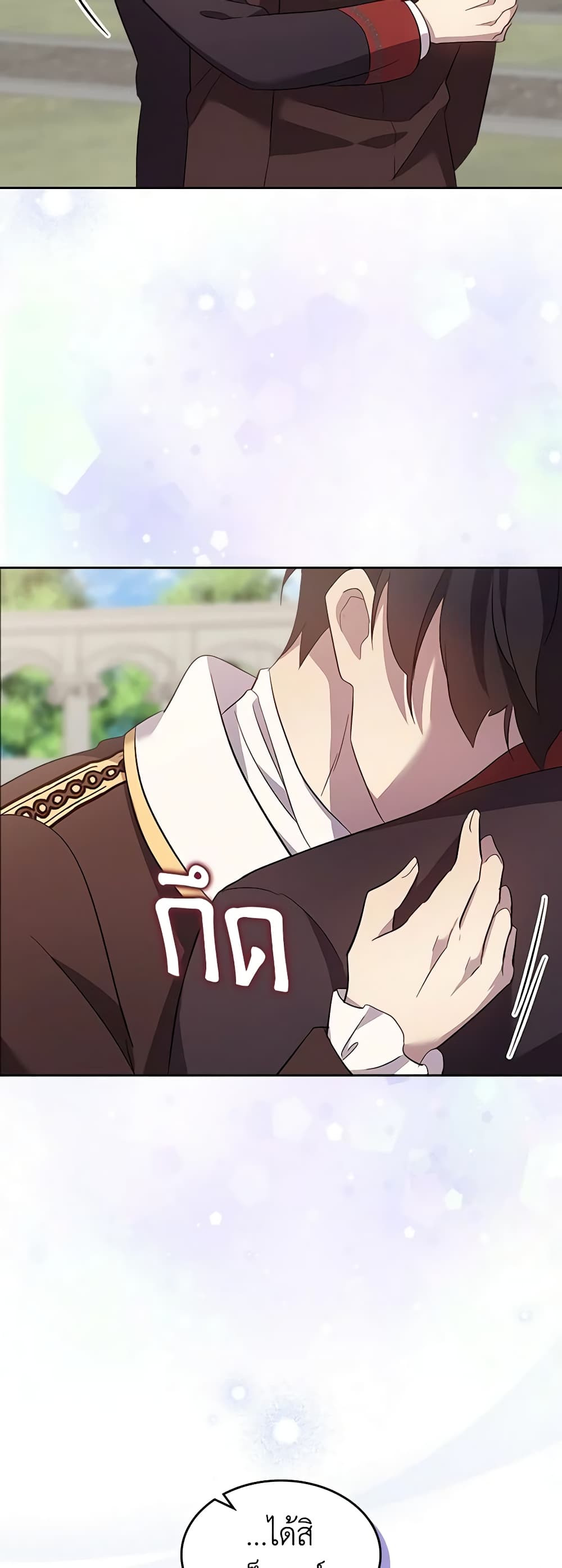 I Accidentally Saved the Male Lead’s Brother page 28