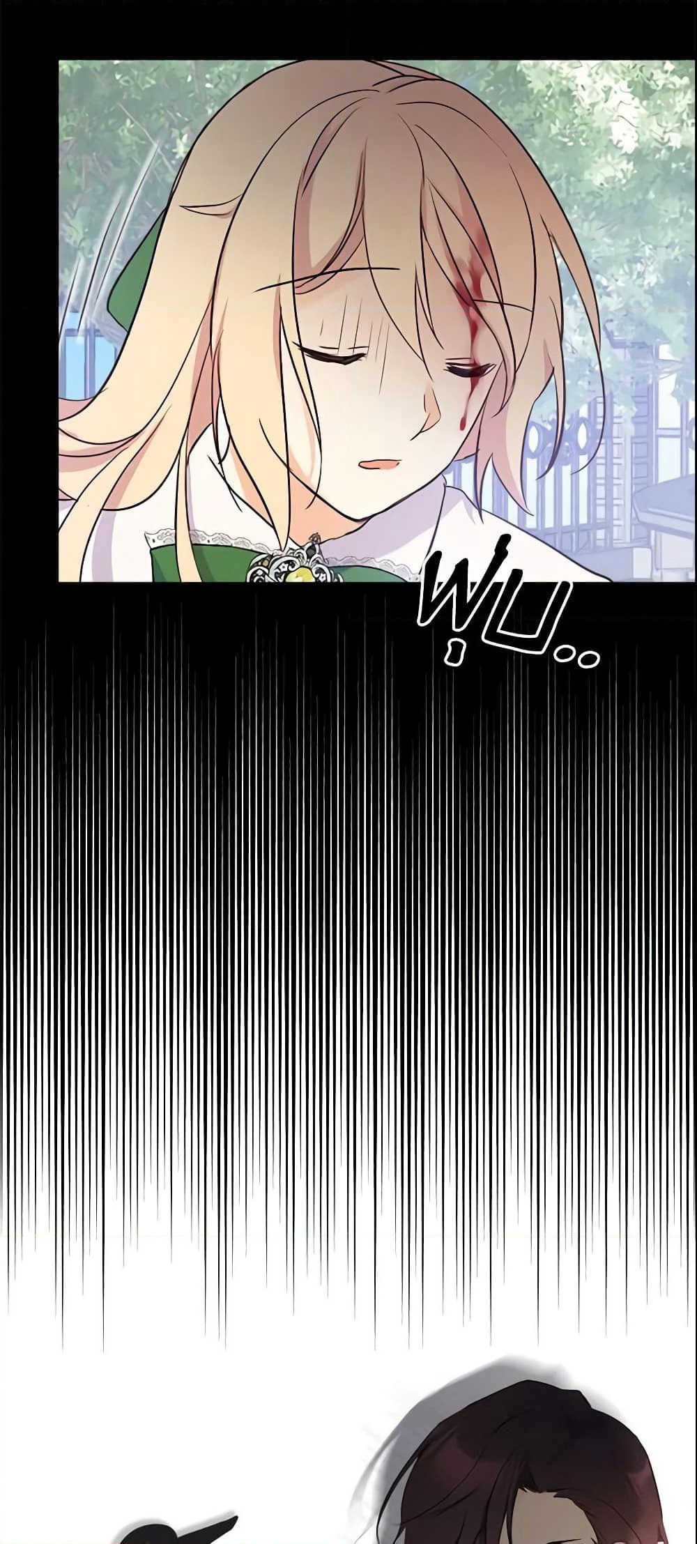 I Accidentally Saved the Male Lead’s Brother page 8