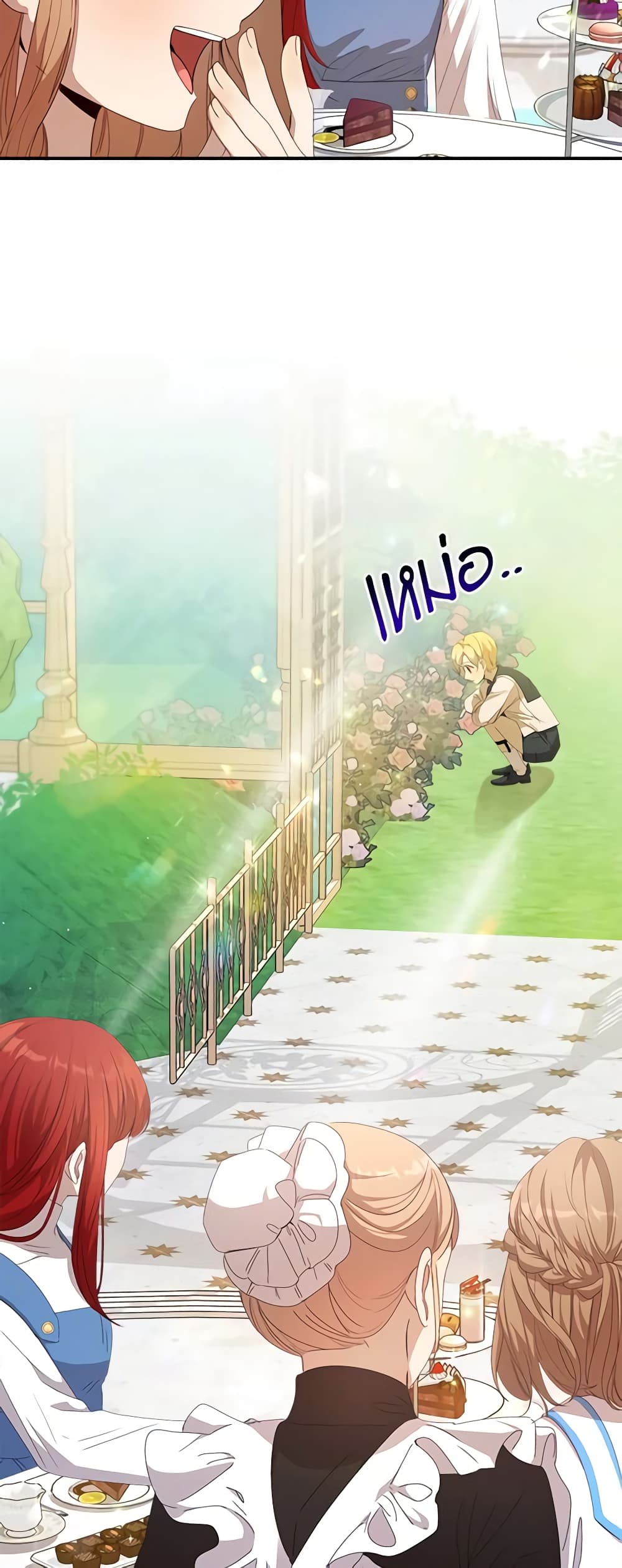 I Accidentally Seduced The Male Lead's Younger Brother page 24