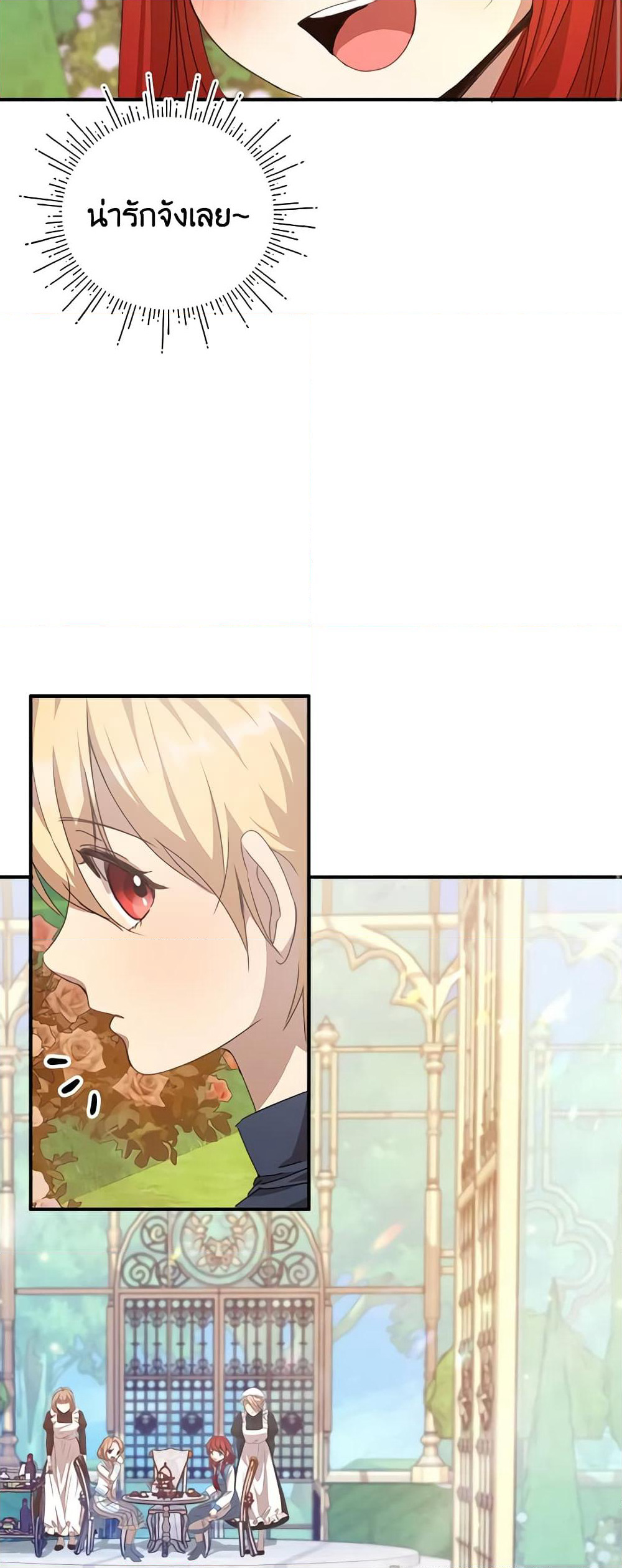 I Accidentally Seduced The Male Lead's Younger Brother page 28