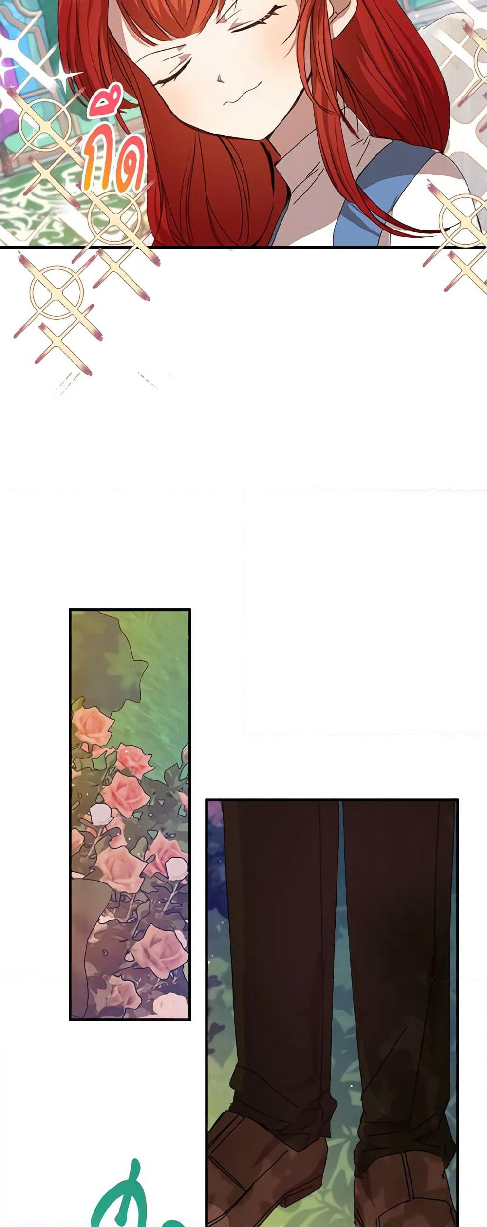 I Accidentally Seduced The Male Lead's Younger Brother page 38