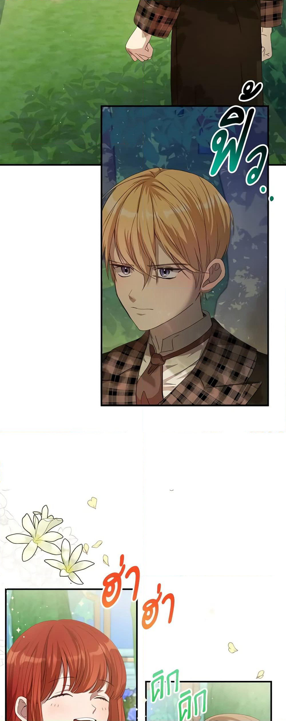 I Accidentally Seduced The Male Lead's Younger Brother page 40
