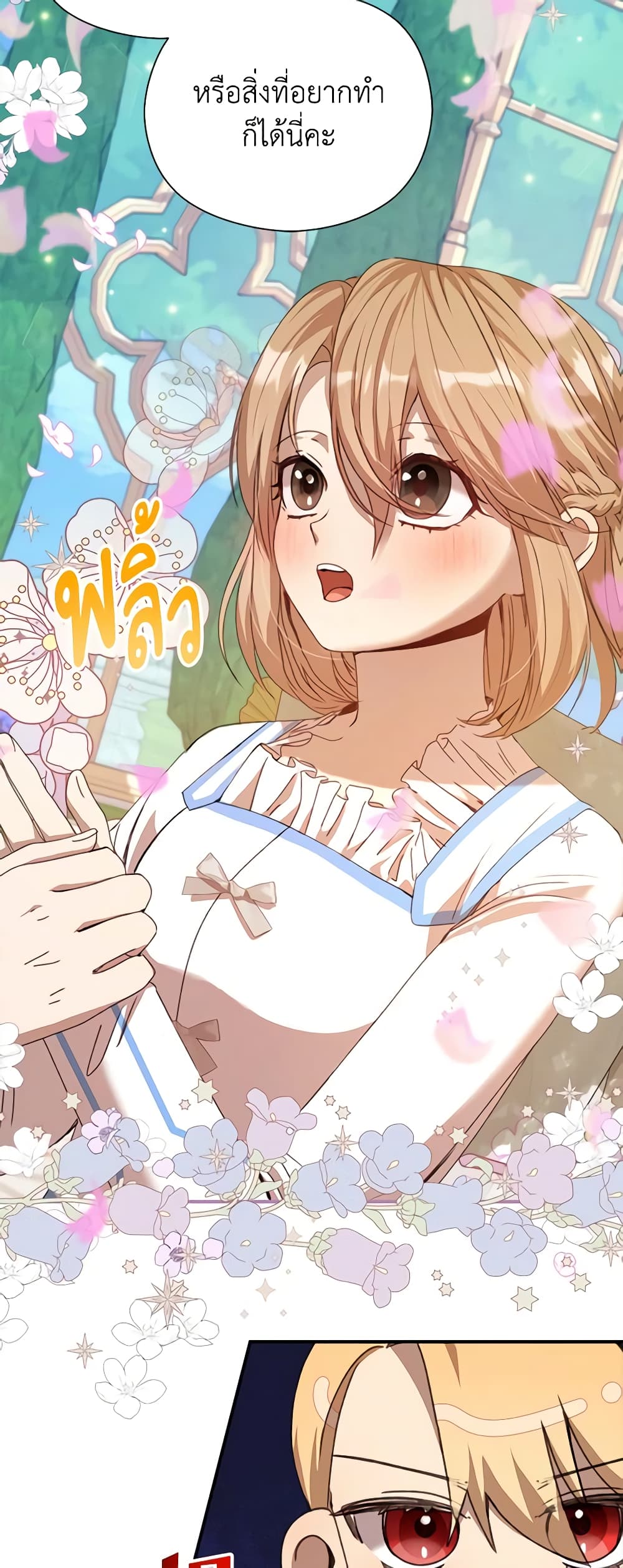 I Accidentally Seduced The Male Lead's Younger Brother page 52