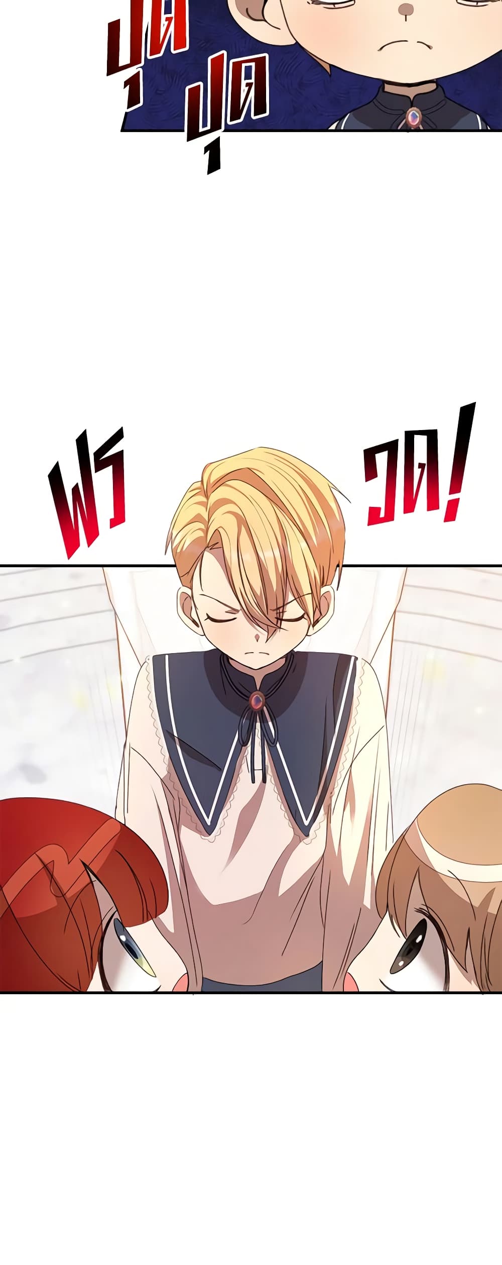I Accidentally Seduced The Male Lead's Younger Brother page 53