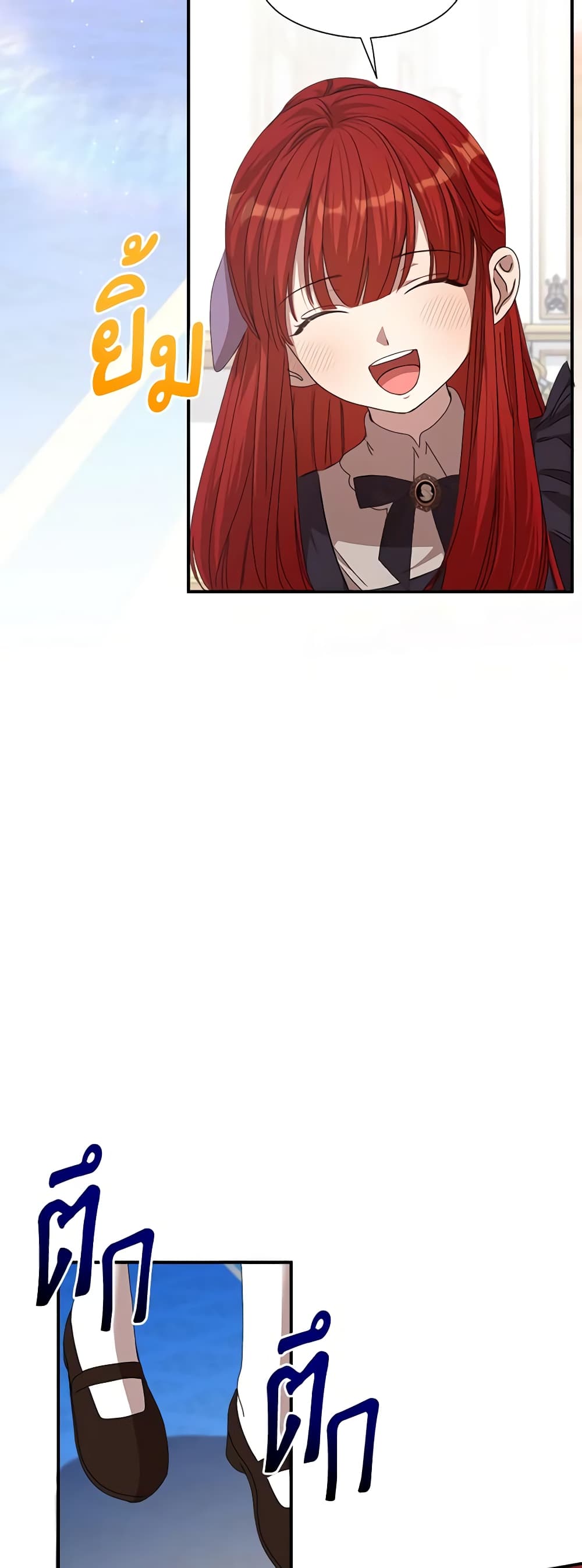 I Accidentally Seduced The Male Lead's Younger Brother page 15