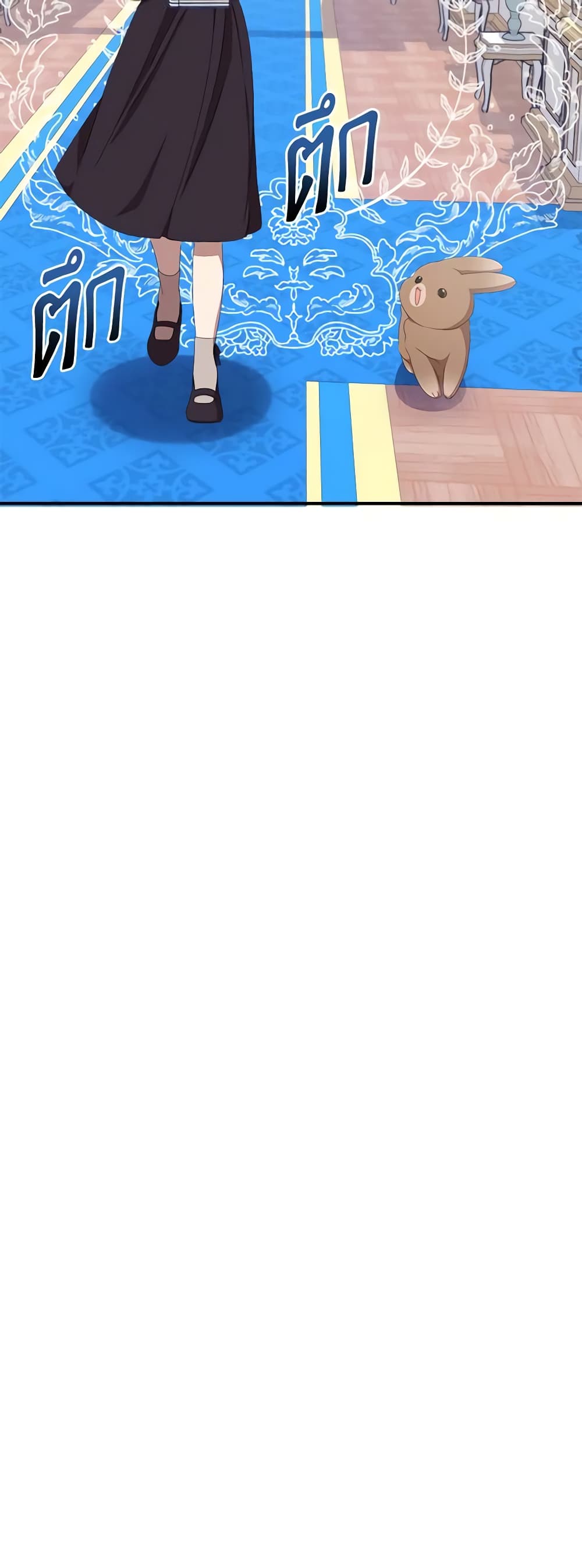I Accidentally Seduced The Male Lead's Younger Brother page 40