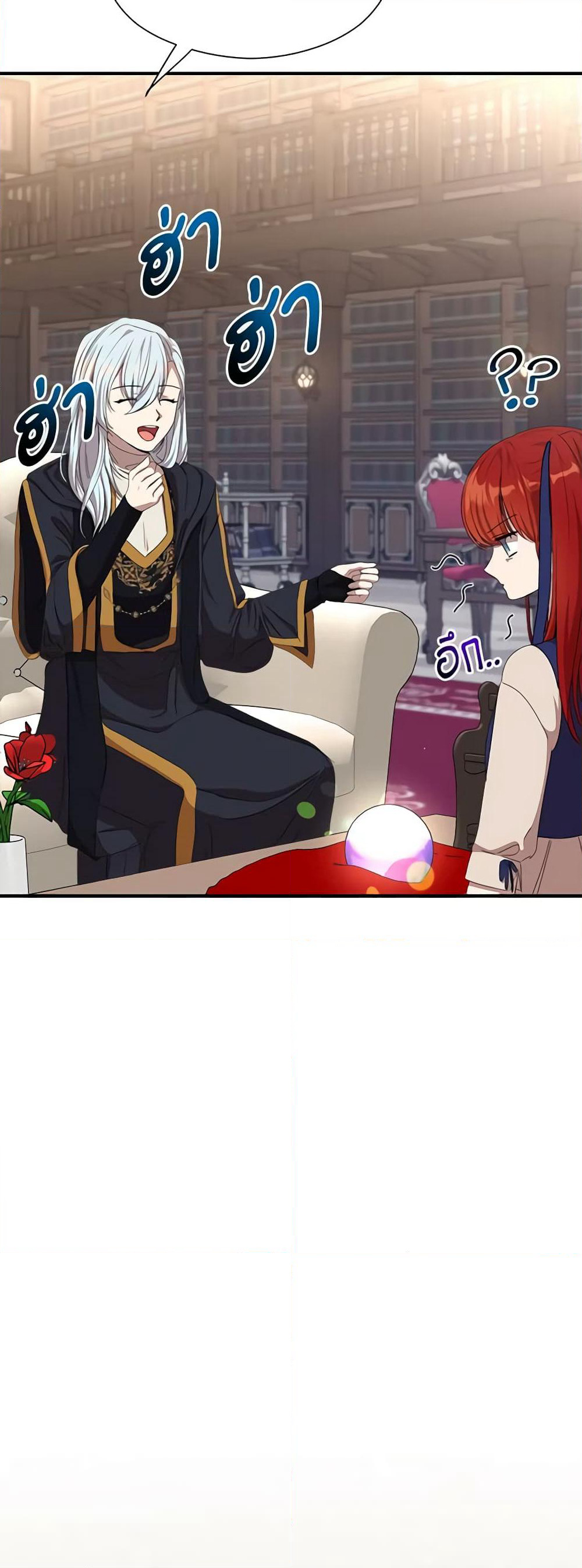 I Accidentally Seduced The Male Lead's Younger Brother page 62