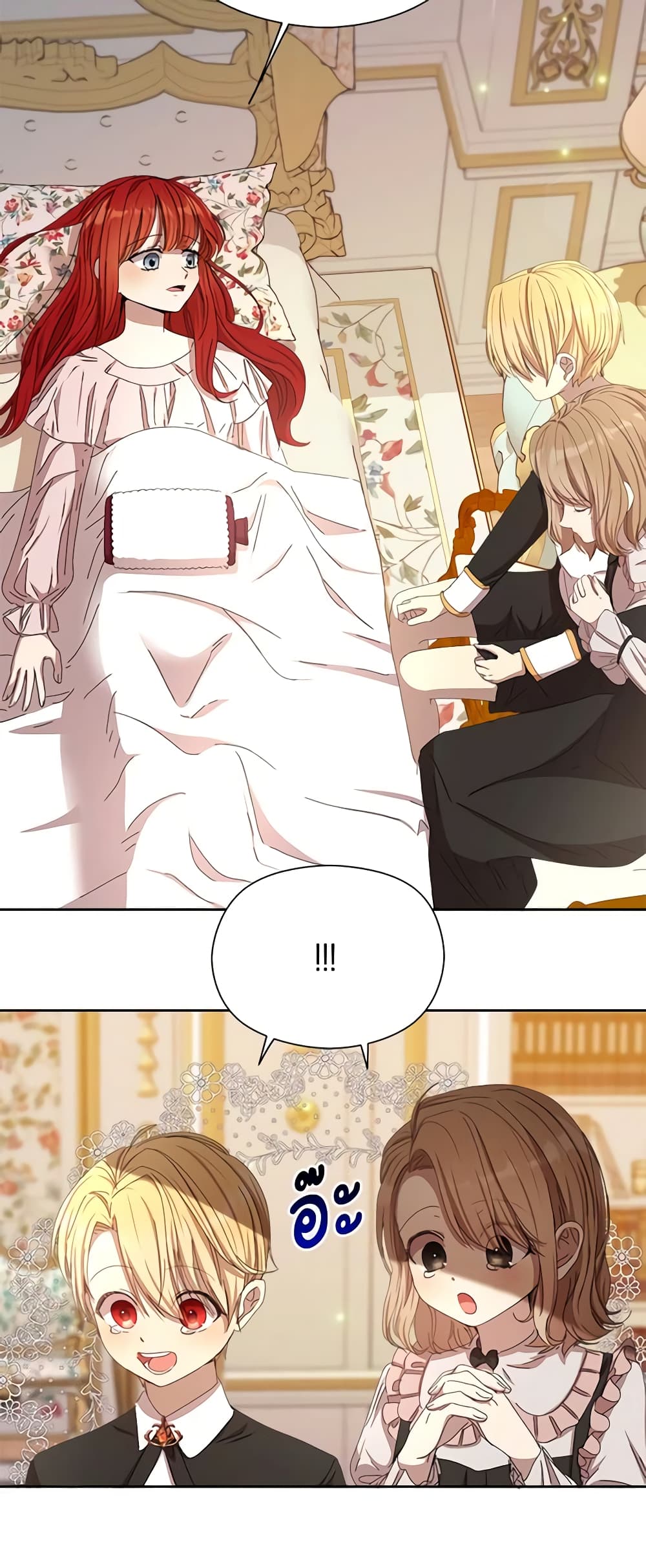 I Accidentally Seduced The Male Lead's Younger Brother page 49