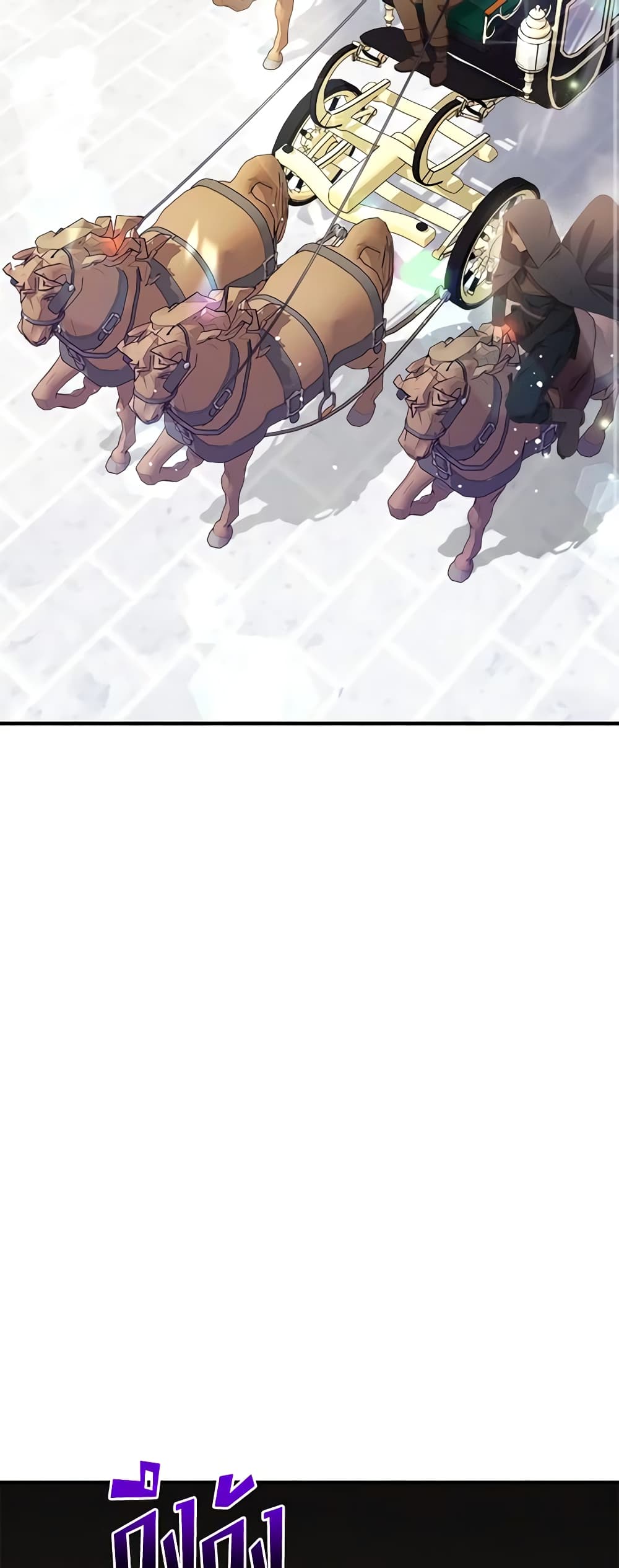 I Accidentally Seduced The Male Lead's Younger Brother page 64