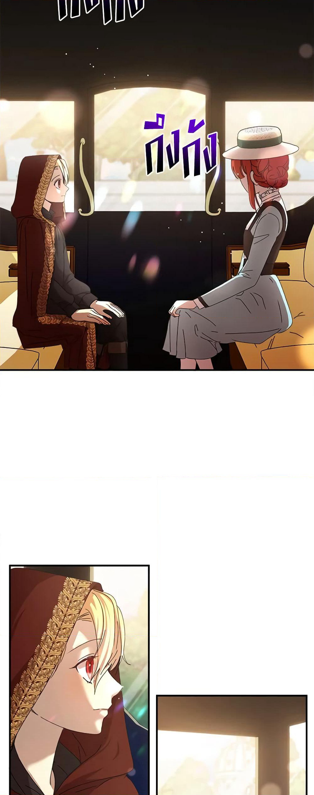 I Accidentally Seduced The Male Lead's Younger Brother page 65