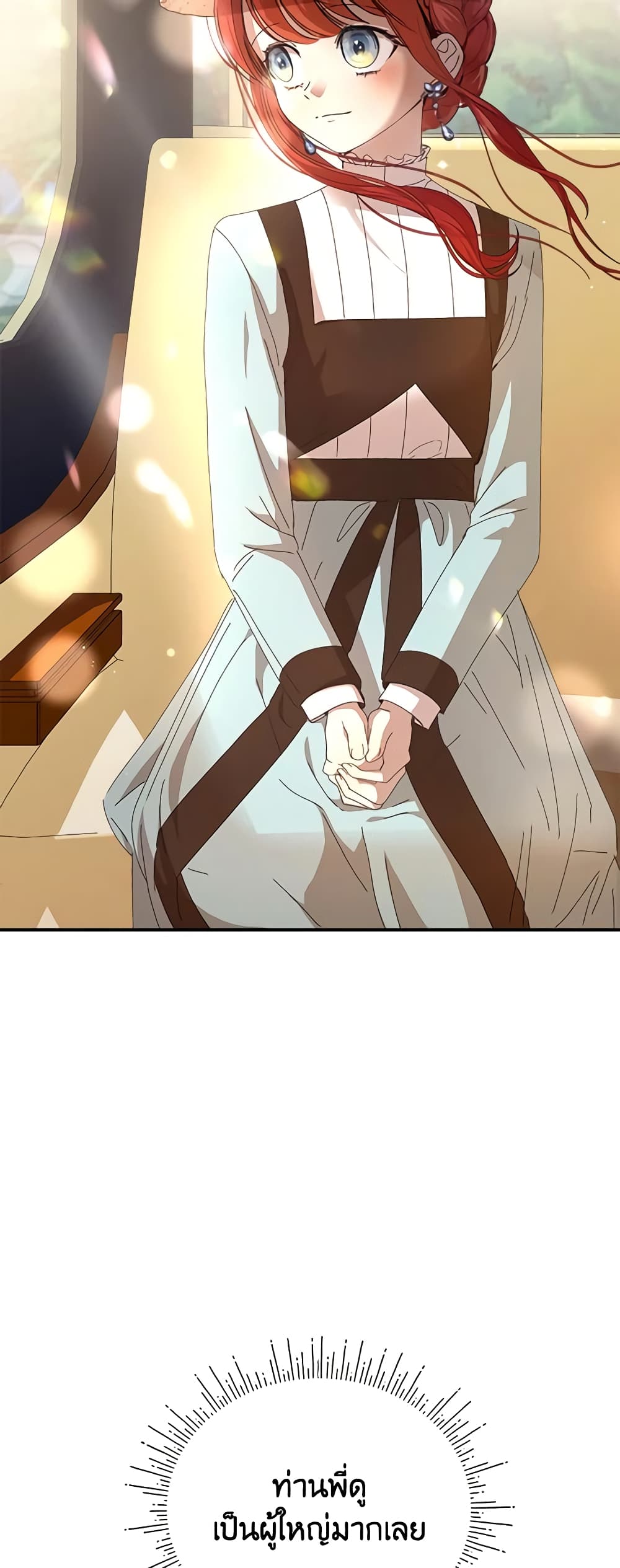I Accidentally Seduced The Male Lead's Younger Brother page 67