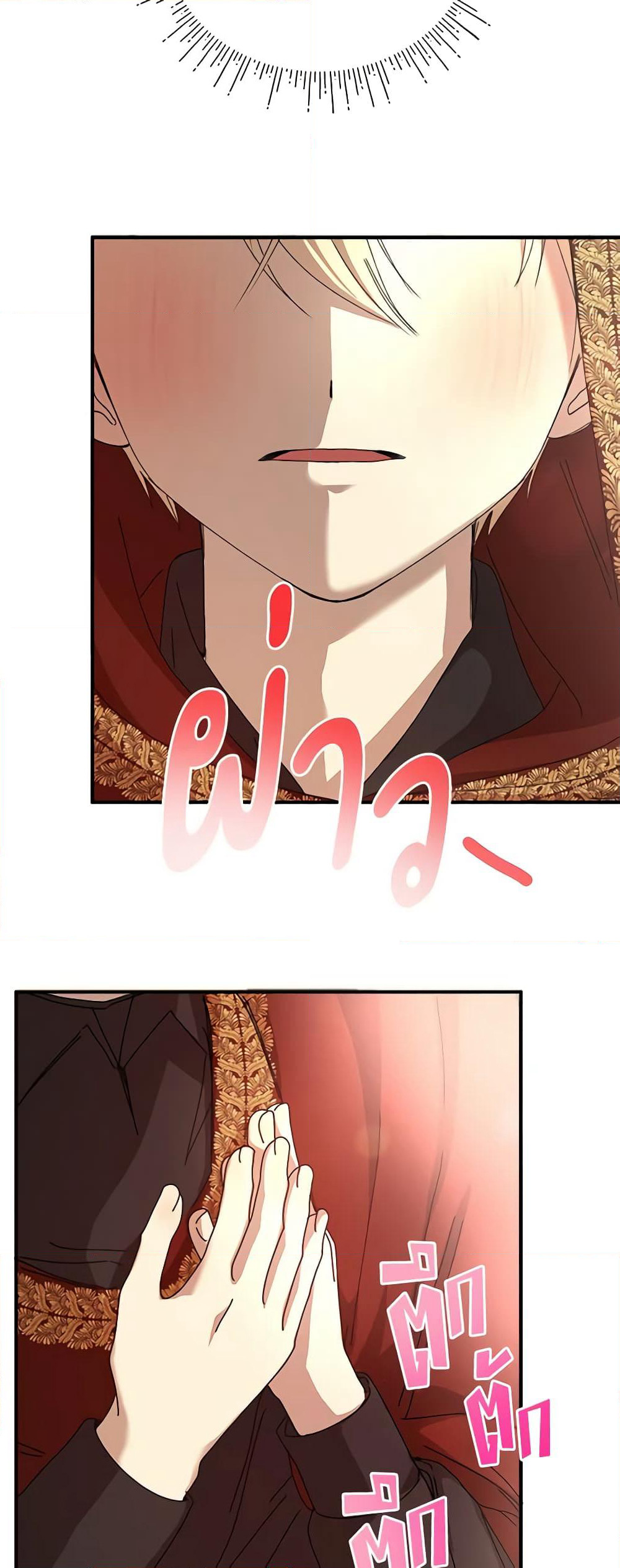 I Accidentally Seduced The Male Lead's Younger Brother page 68