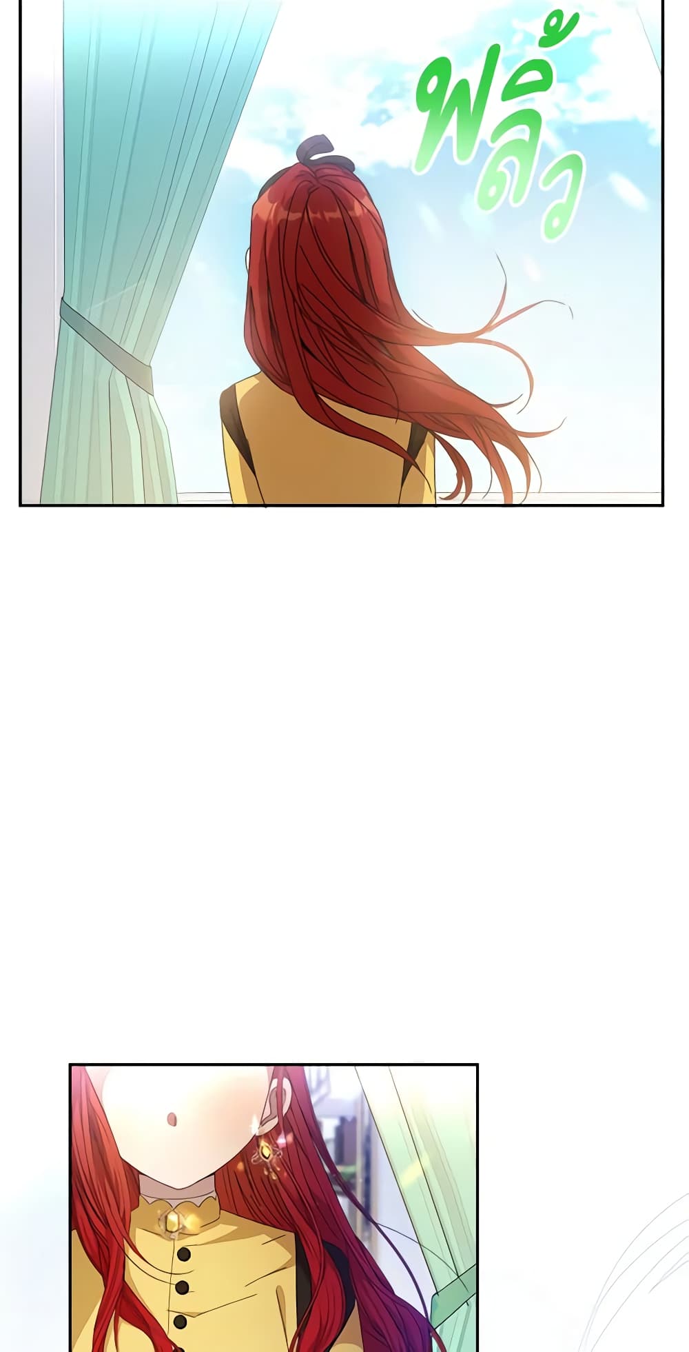 I Accidentally Seduced The Male Lead's Younger Brother page 7