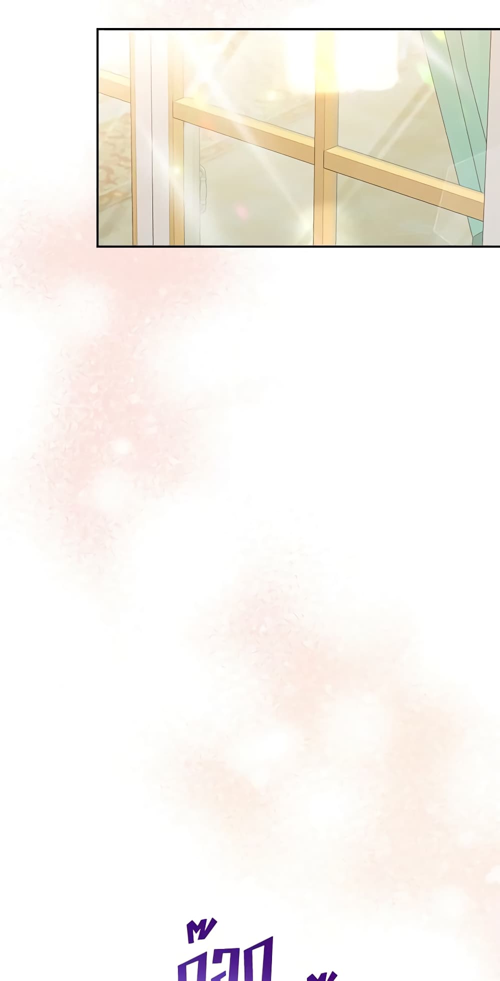 I Accidentally Seduced The Male Lead's Younger Brother page 30