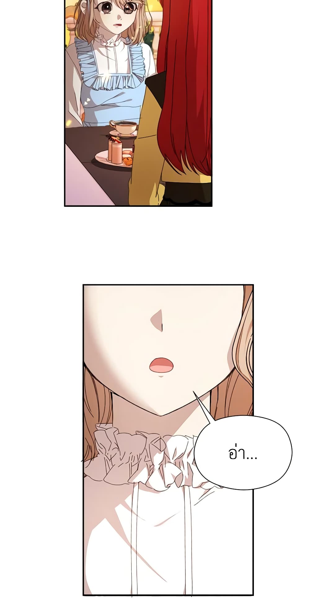 I Accidentally Seduced The Male Lead's Younger Brother page 65