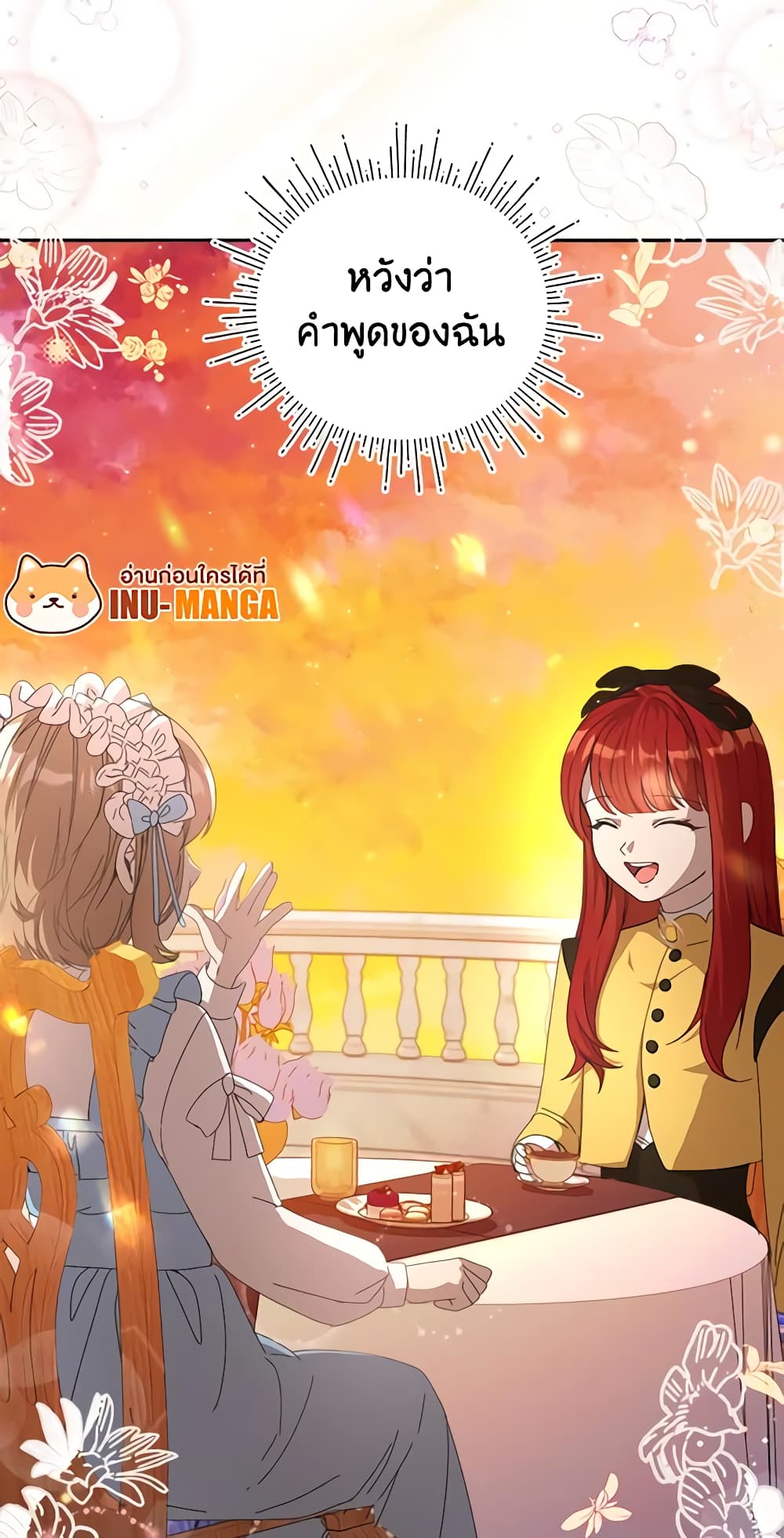 I Accidentally Seduced The Male Lead's Younger Brother page 70