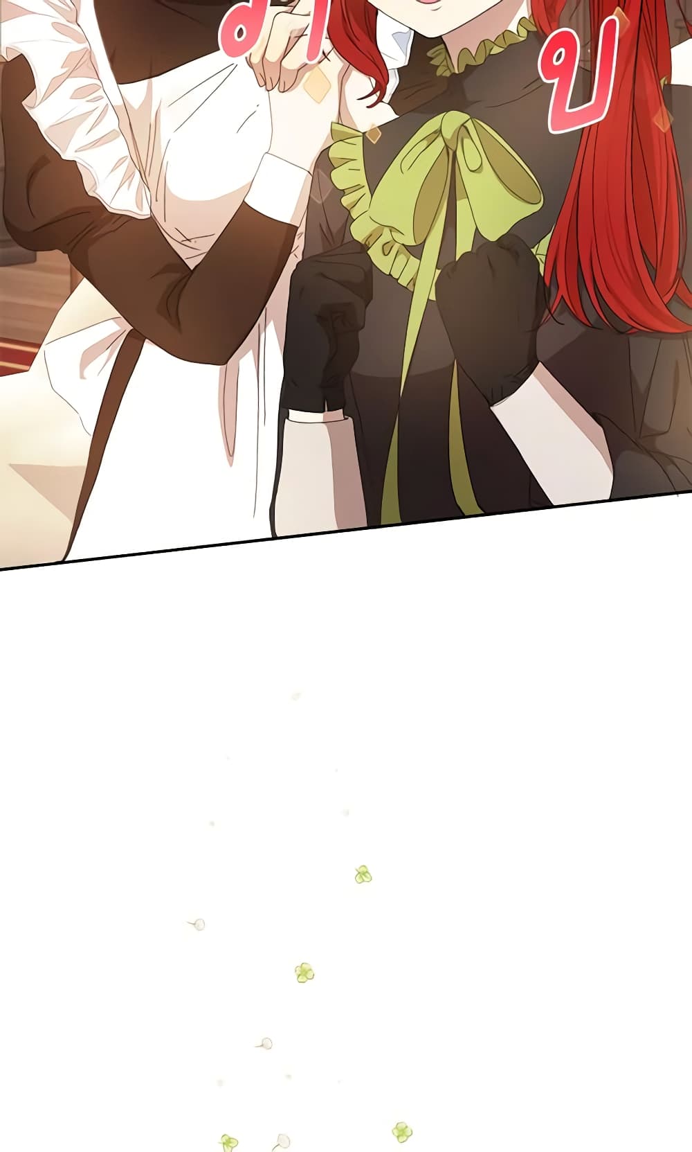 I Accidentally Seduced The Male Lead's Younger Brother page 10
