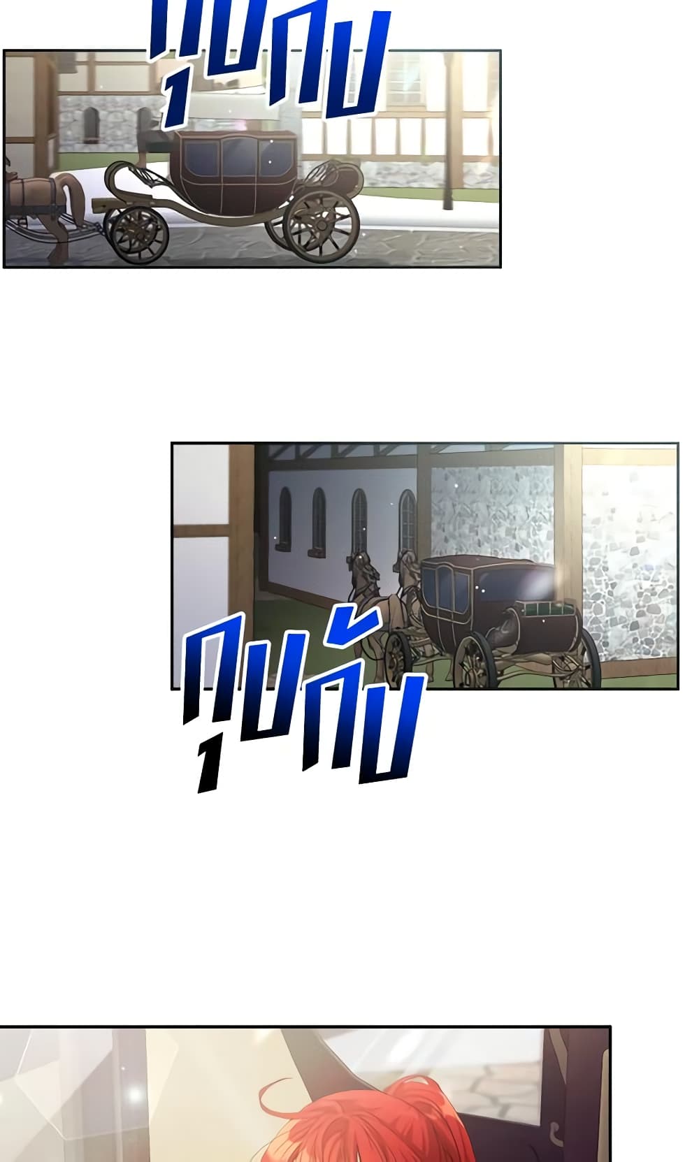 I Accidentally Seduced The Male Lead's Younger Brother page 34