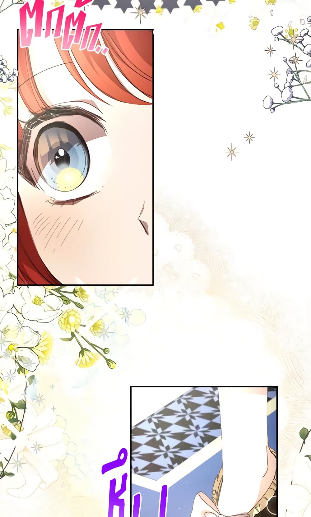 I Accidentally Seduced The Male Lead's Younger Brother page 63