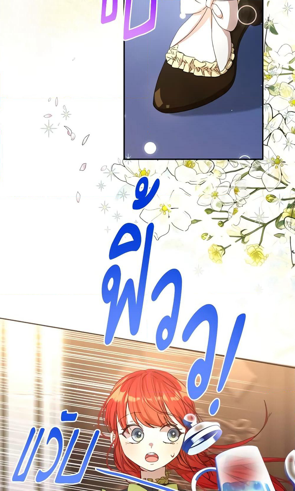 I Accidentally Seduced The Male Lead's Younger Brother page 64