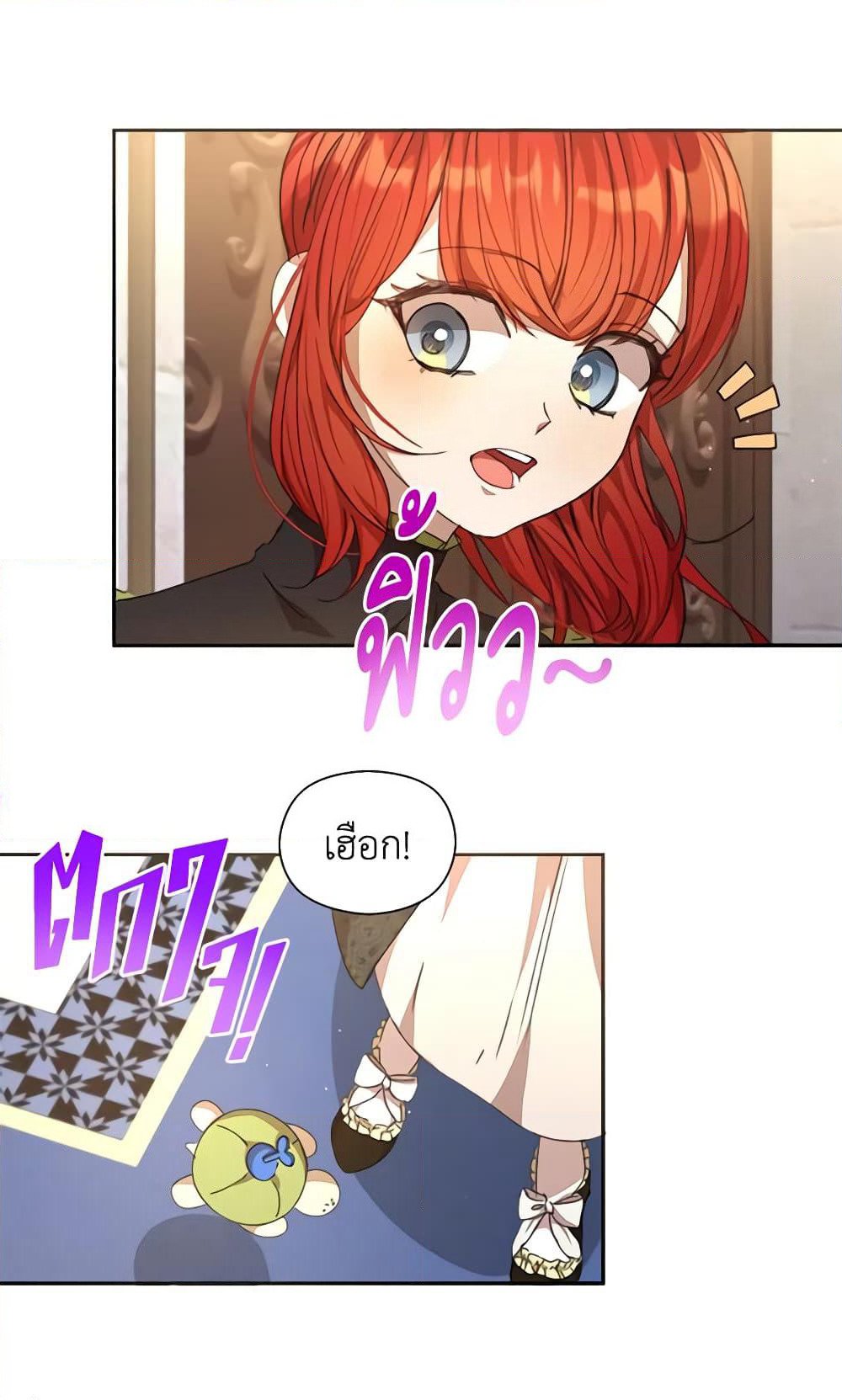 I Accidentally Seduced The Male Lead's Younger Brother page 66