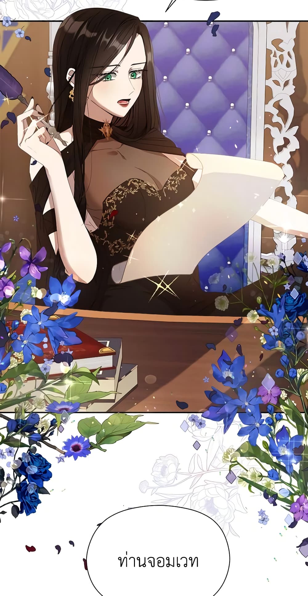 I Accidentally Seduced The Male Lead's Younger Brother page 54