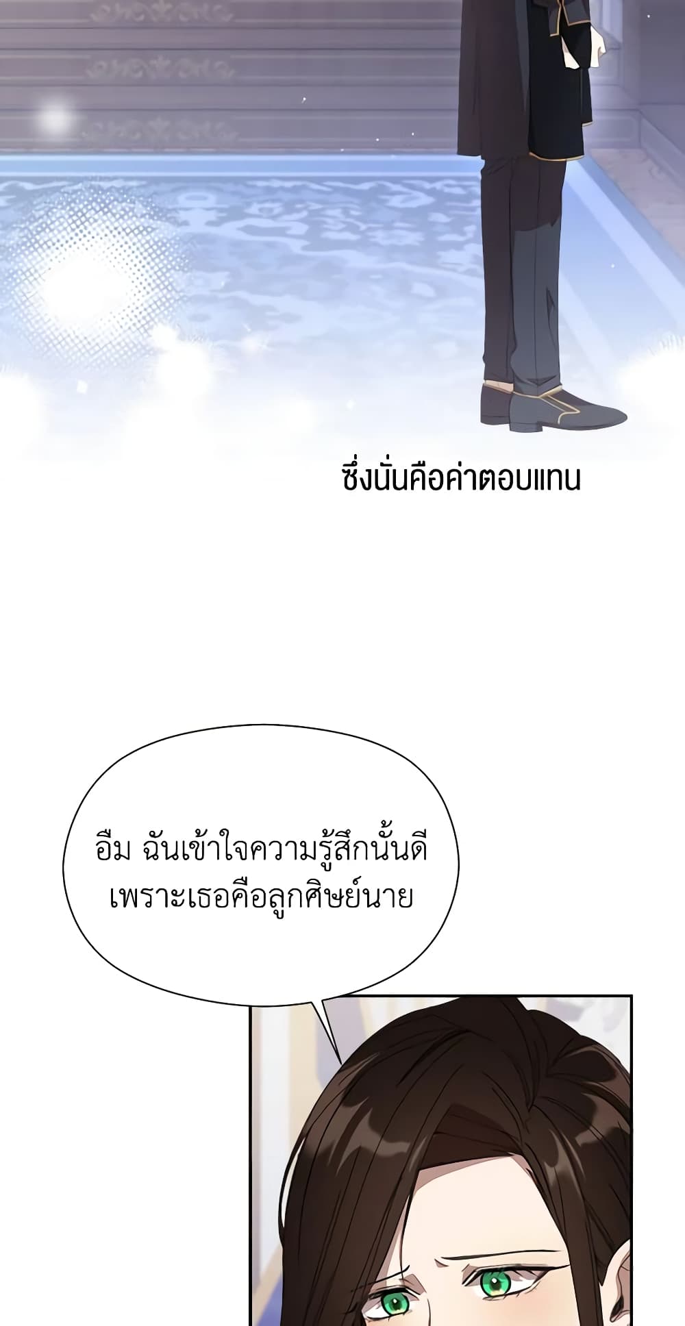 I Accidentally Seduced The Male Lead's Younger Brother page 66