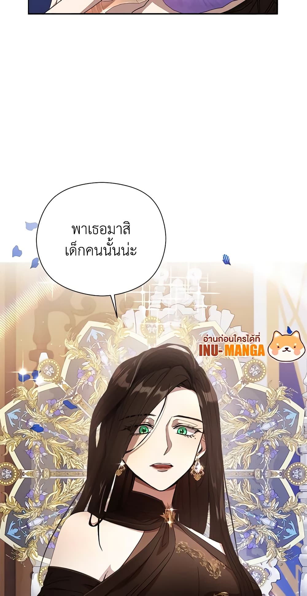 I Accidentally Seduced The Male Lead's Younger Brother page 70