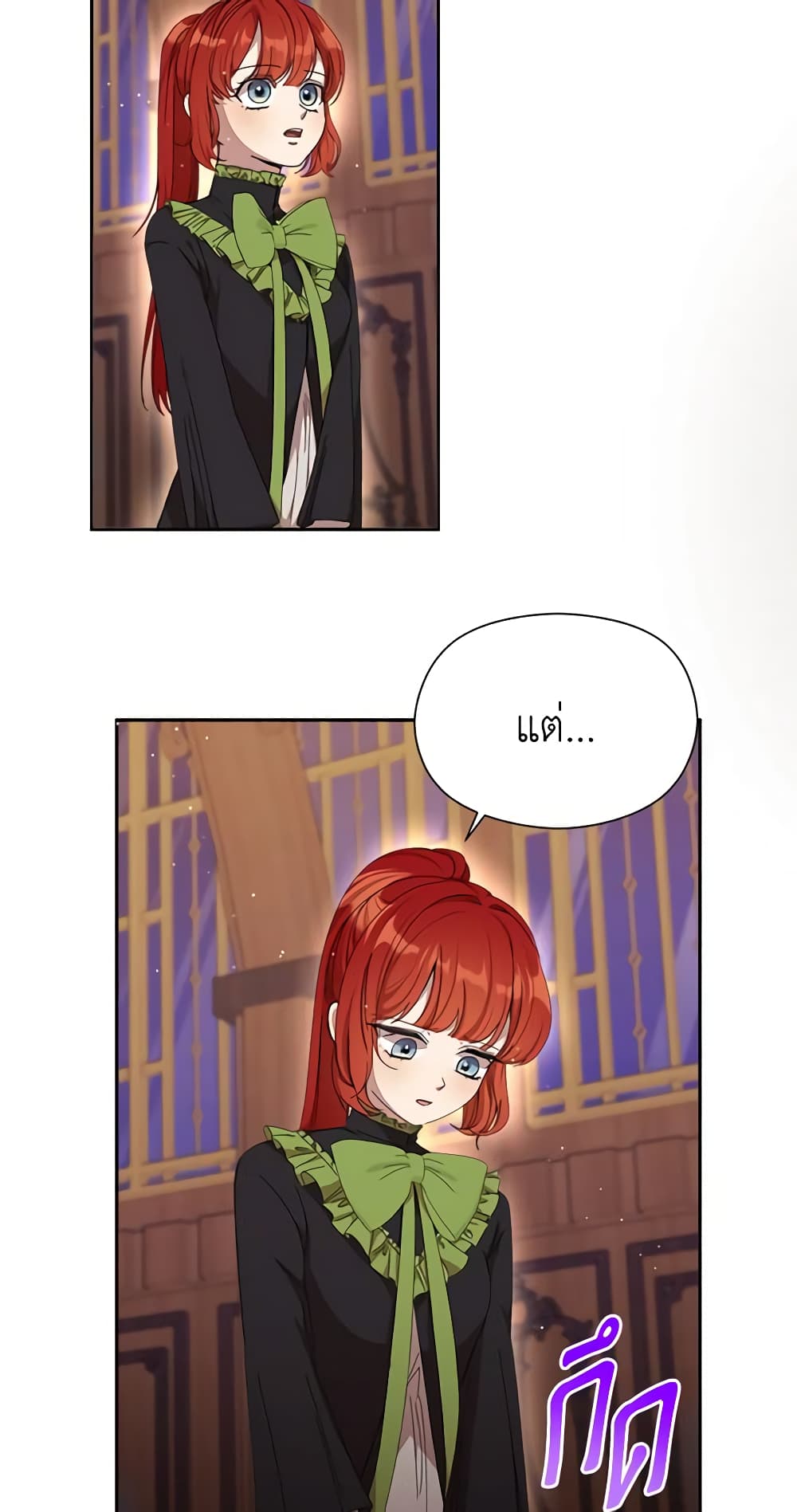 I Accidentally Seduced The Male Lead's Younger Brother page 35