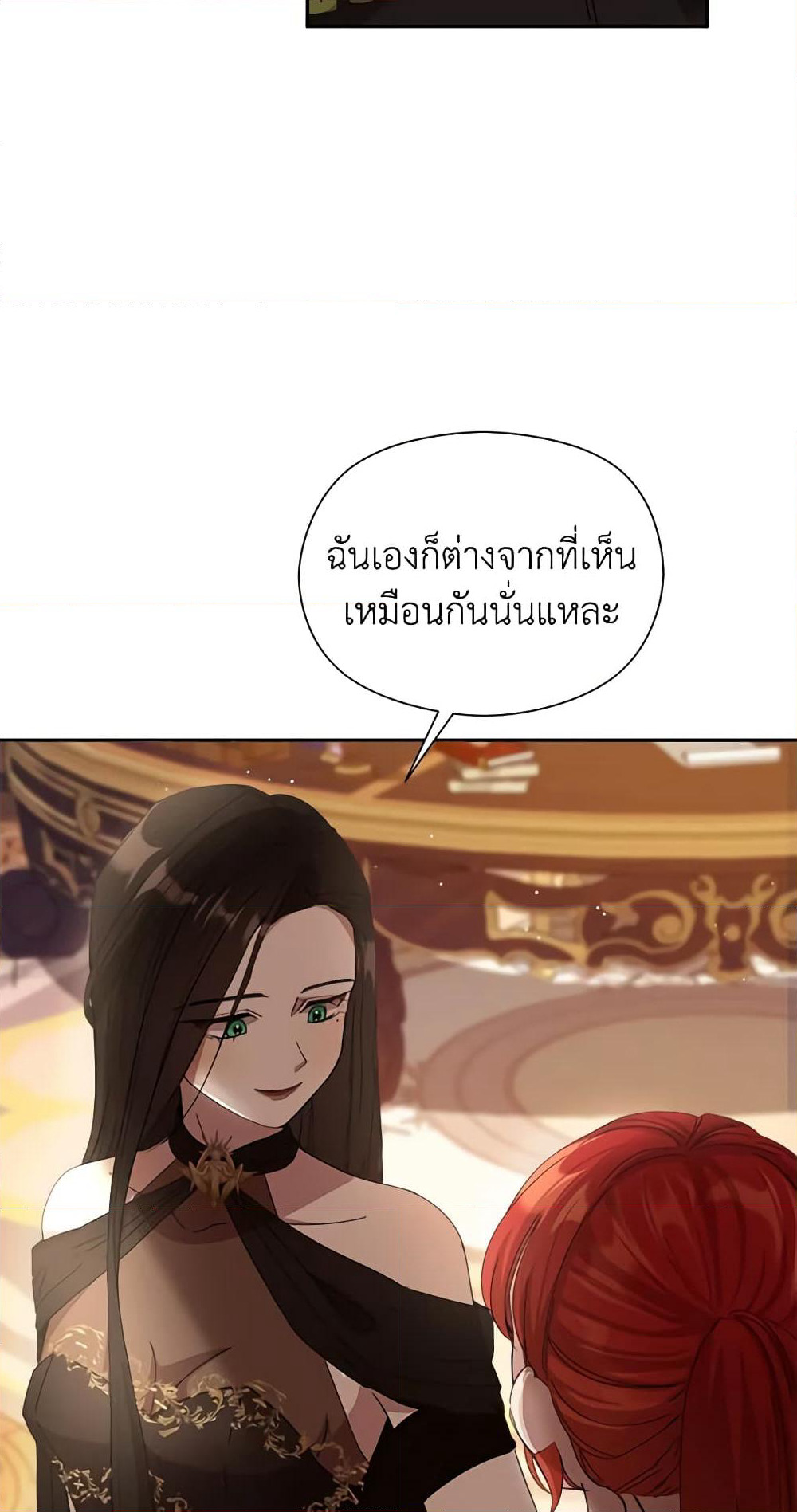I Accidentally Seduced The Male Lead's Younger Brother page 46