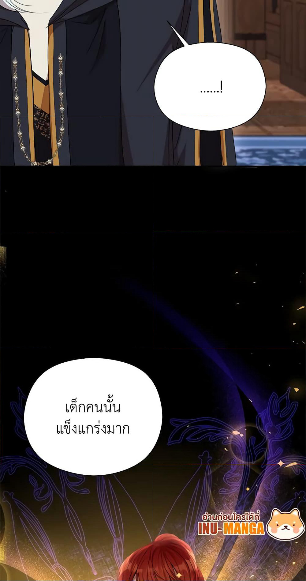 I Accidentally Seduced The Male Lead's Younger Brother page 65