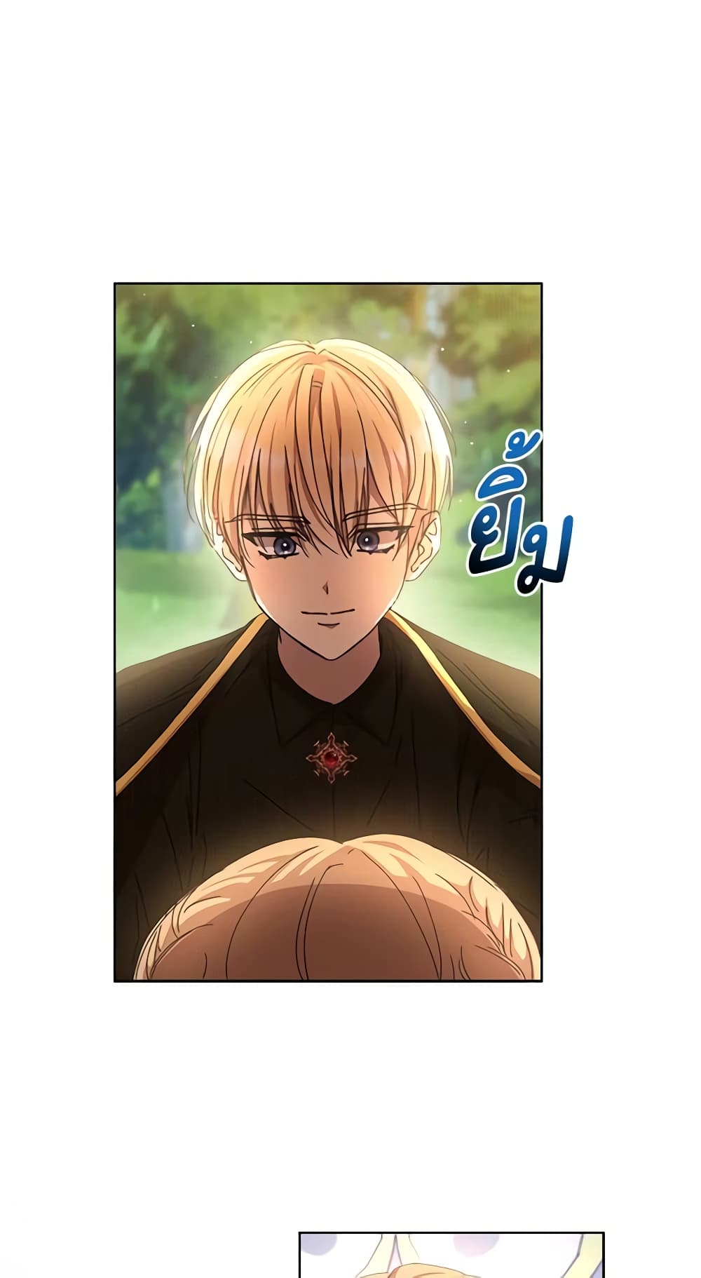 I Accidentally Seduced The Male Lead's Younger Brother page 44