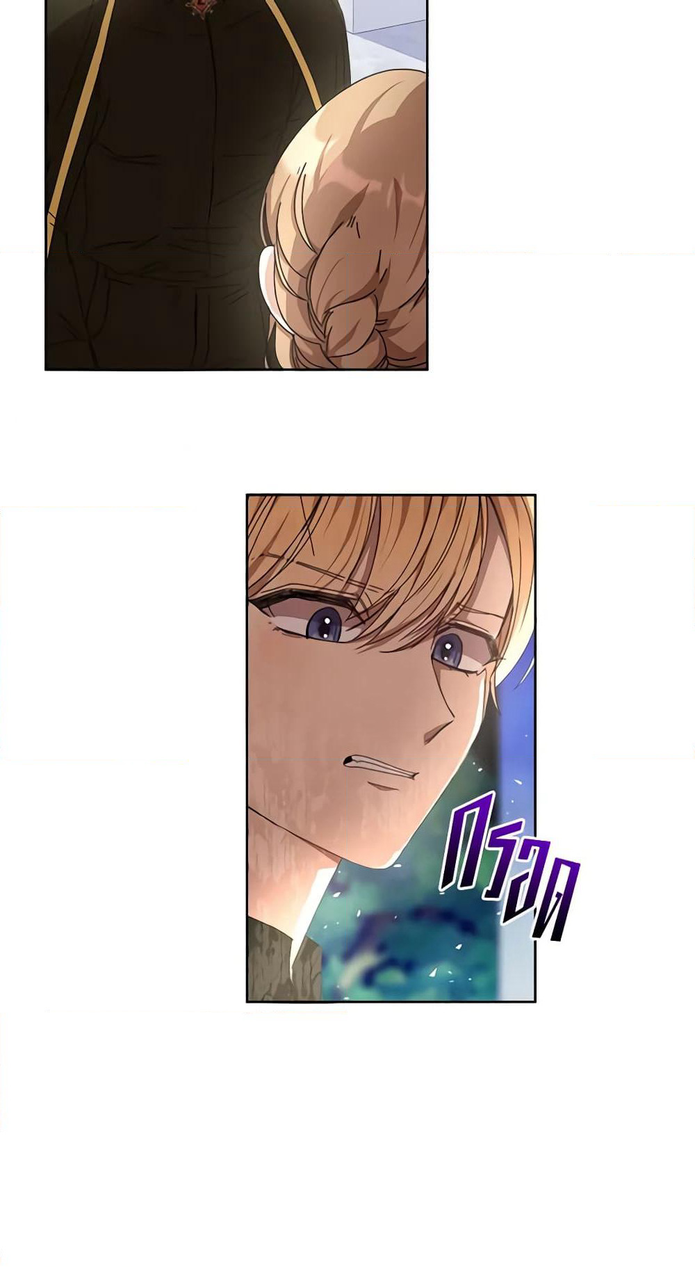 I Accidentally Seduced The Male Lead's Younger Brother page 57