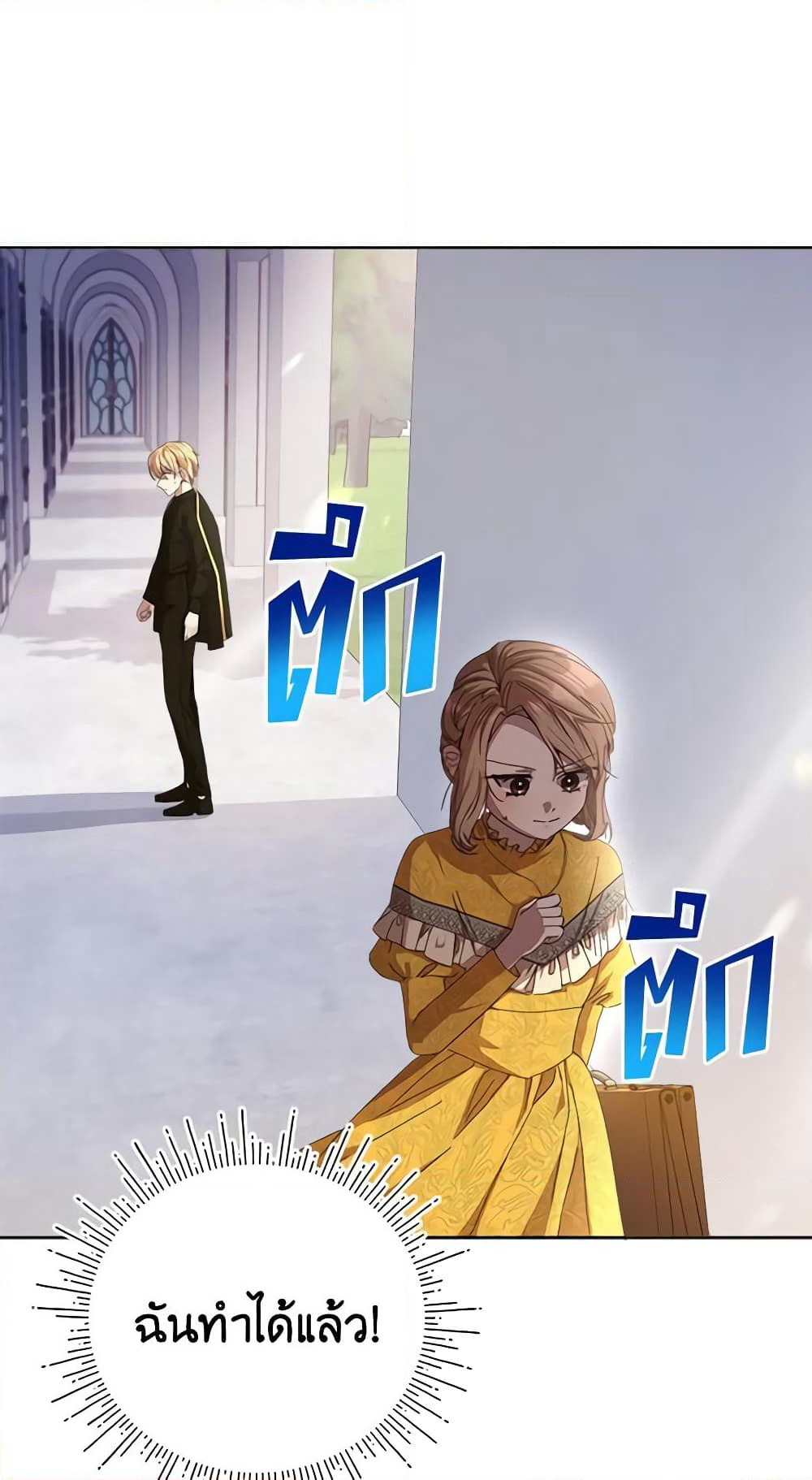 I Accidentally Seduced The Male Lead's Younger Brother page 58