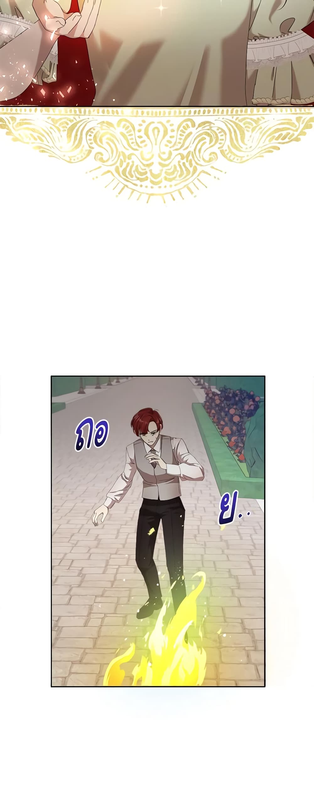 I Accidentally Seduced The Male Lead's Younger Brother page 57