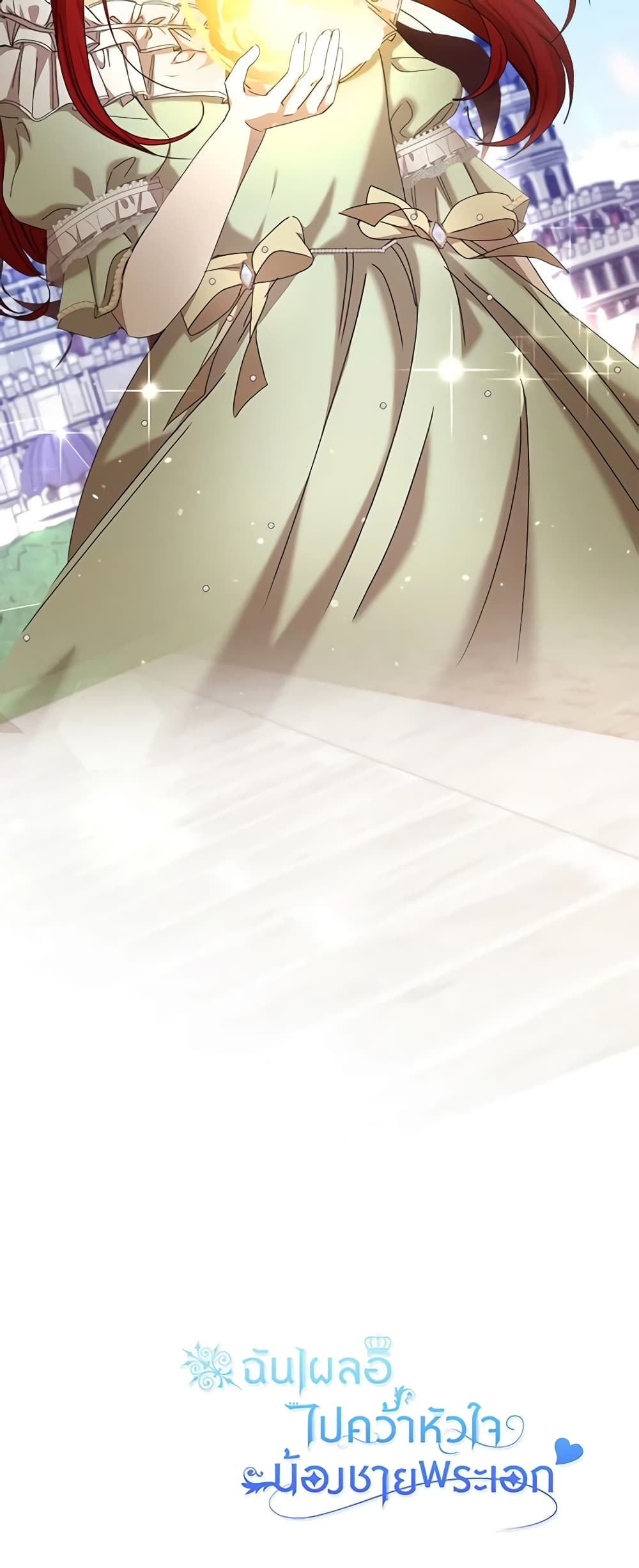 I Accidentally Seduced The Male Lead's Younger Brother page 61