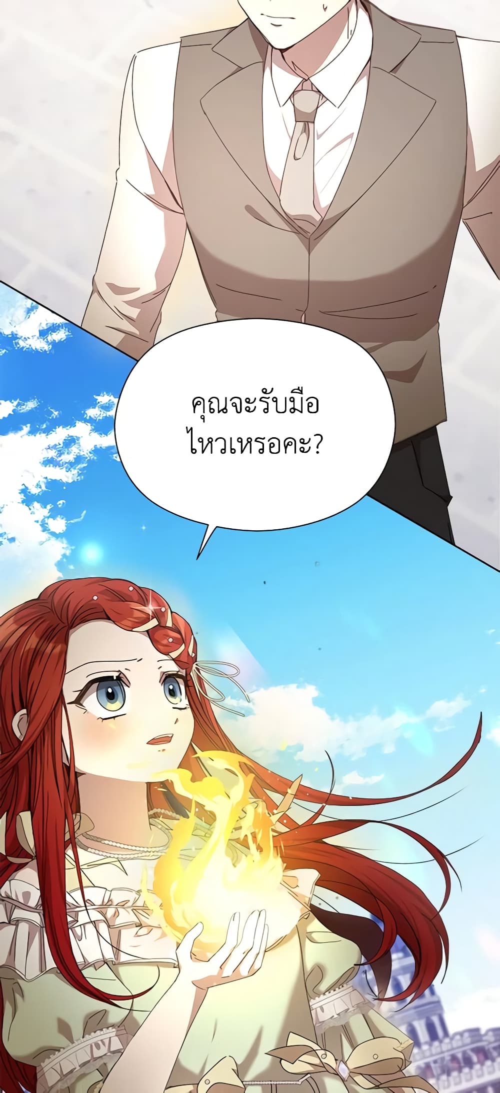 I Accidentally Seduced The Male Lead's Younger Brother page 4